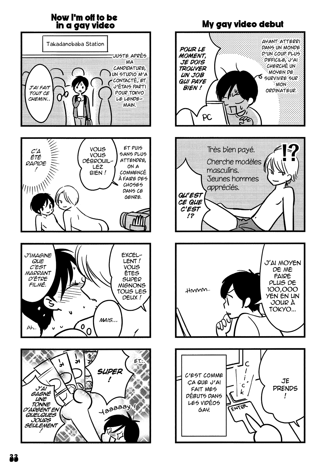 Otokonoko-doushi Ren'ai-chuu. Vol. 1 Ch. 2 第14页