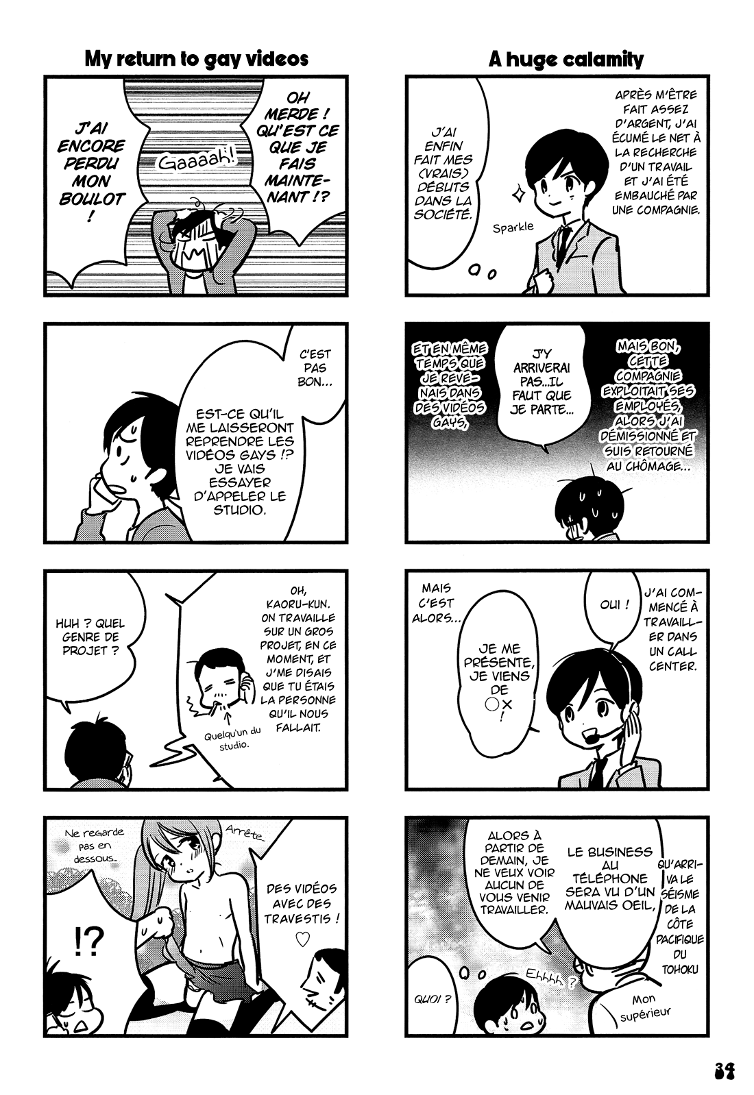 Otokonoko-doushi Ren'ai-chuu. Vol. 1 Ch. 2 第15页