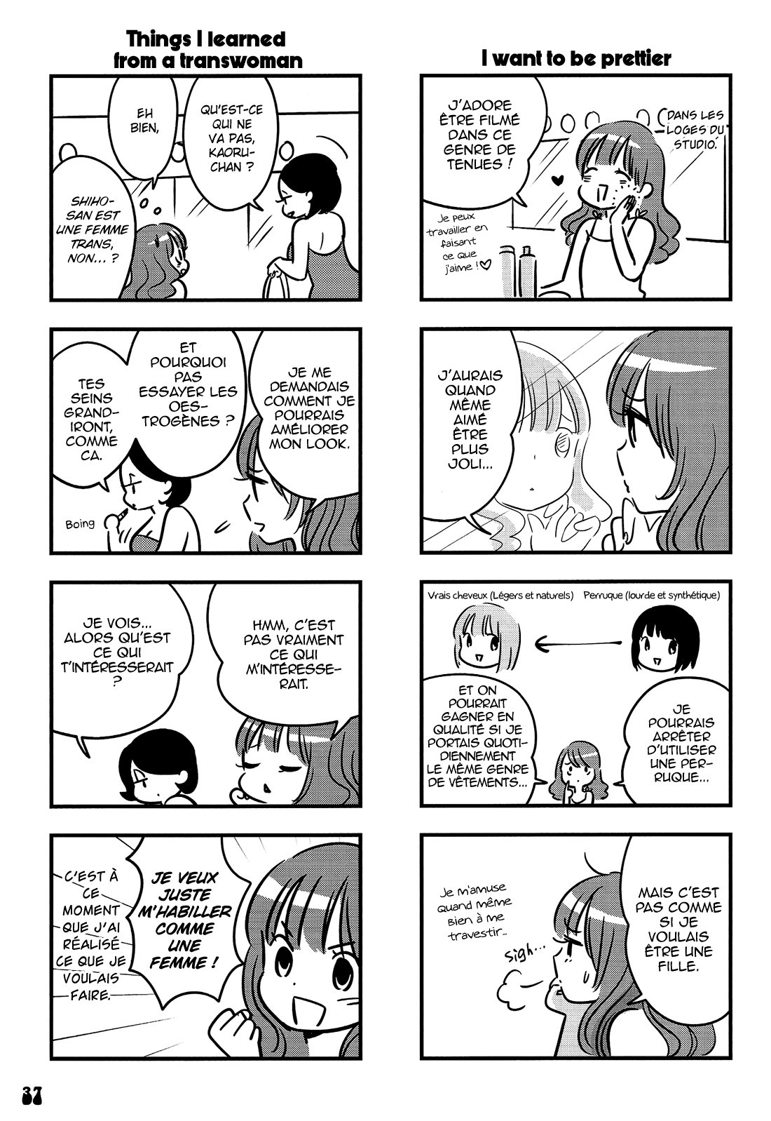 Otokonoko-doushi Ren'ai-chuu. Vol. 1 Ch. 2 第18页