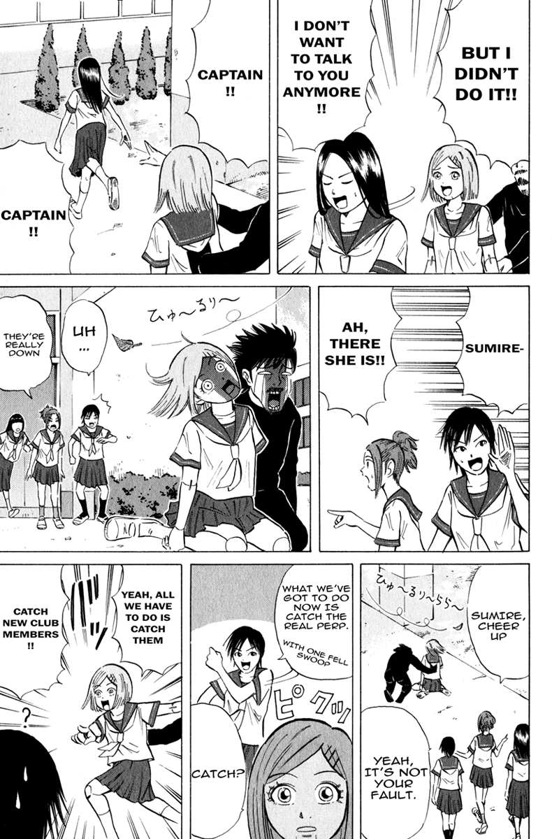 Sumire 17-sai!! Sumire, Save the Club!! 第3页