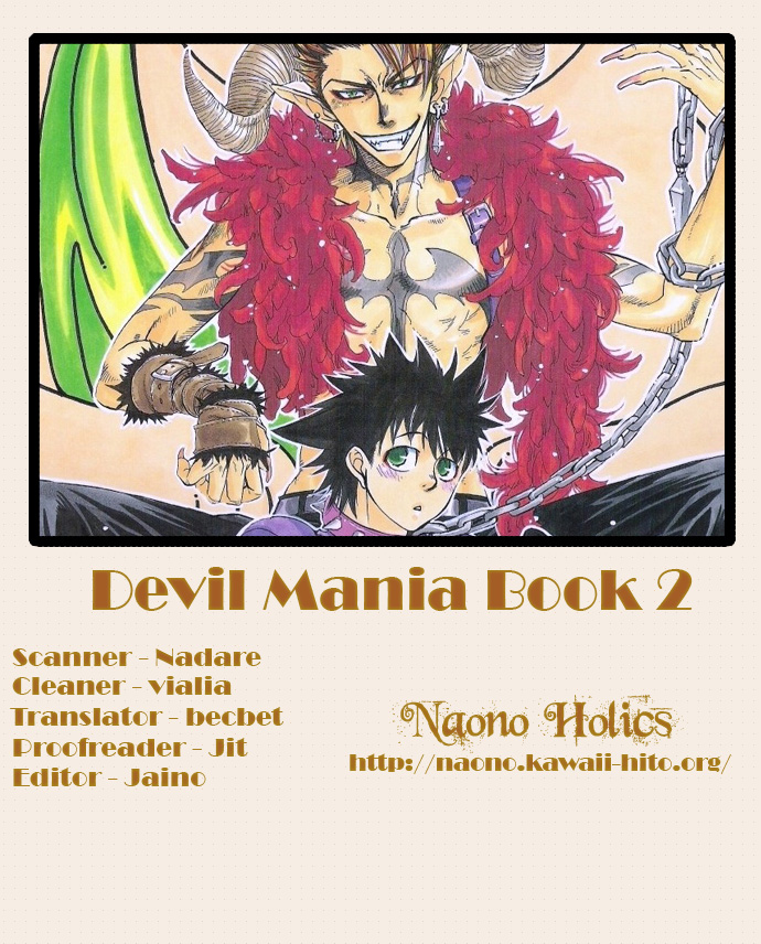 Eyeshield 21 - Devil Mania (Doujinshi) 第1页