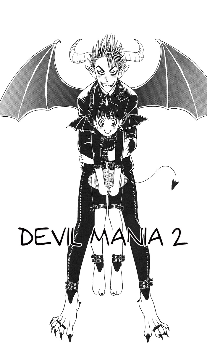 Eyeshield 21 - Devil Mania (Doujinshi) 第3页