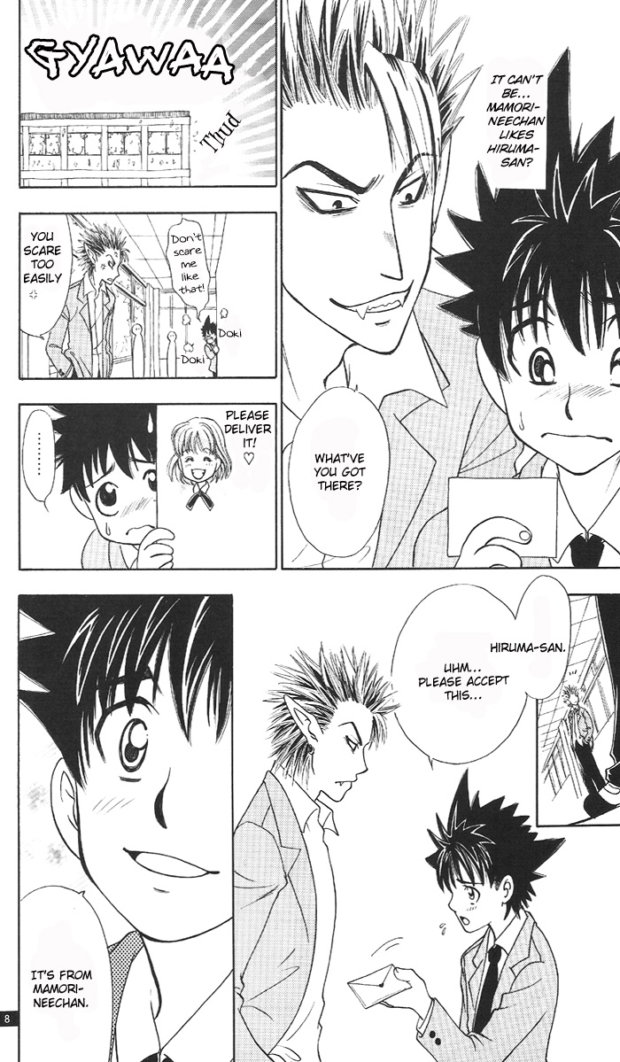 Eyeshield 21 - Devil Mania (Doujinshi) 第8页