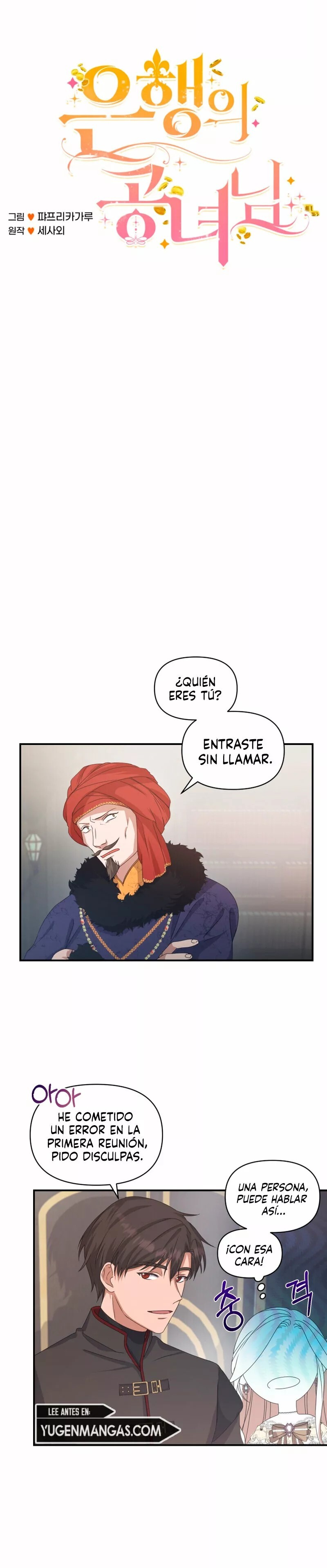 The Lady Bank Ch. 4 第4页
