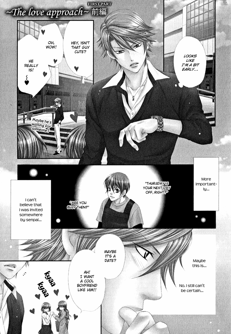 Mata Kimi ni Koi o Suru Vol. 1 Ch. 3 第3页
