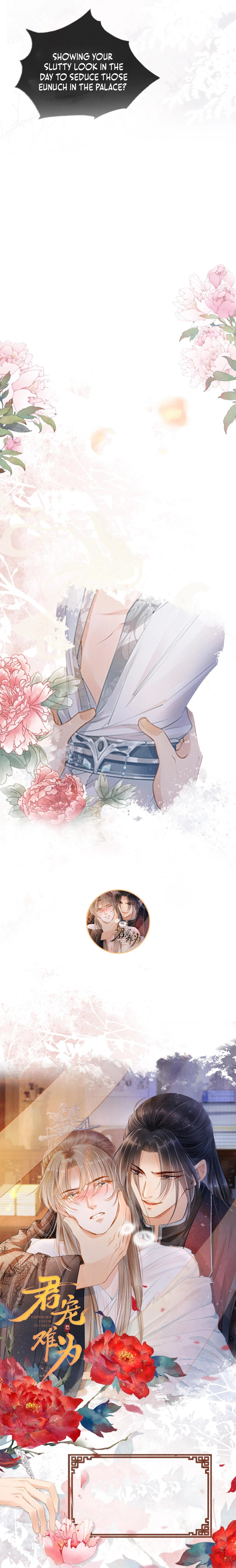 Emperor's Favor Not Needed Ch. 2 第12页