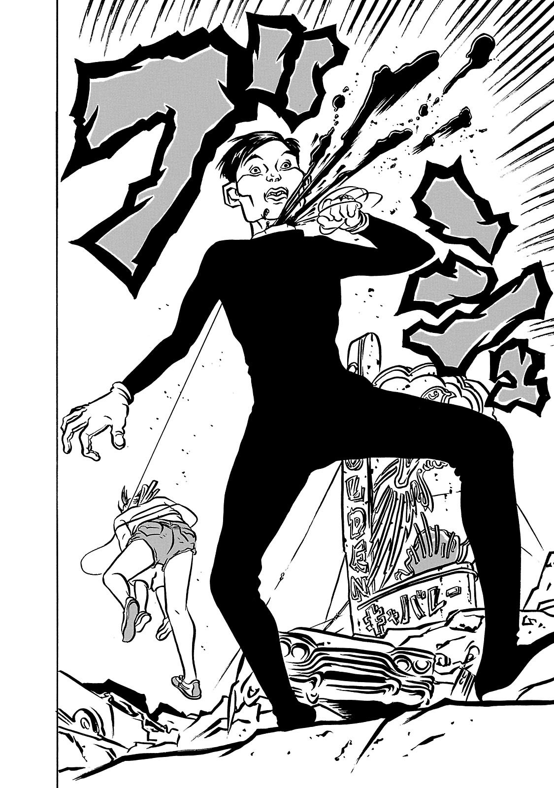 BAMBi remodeled Equilibrio 第23页