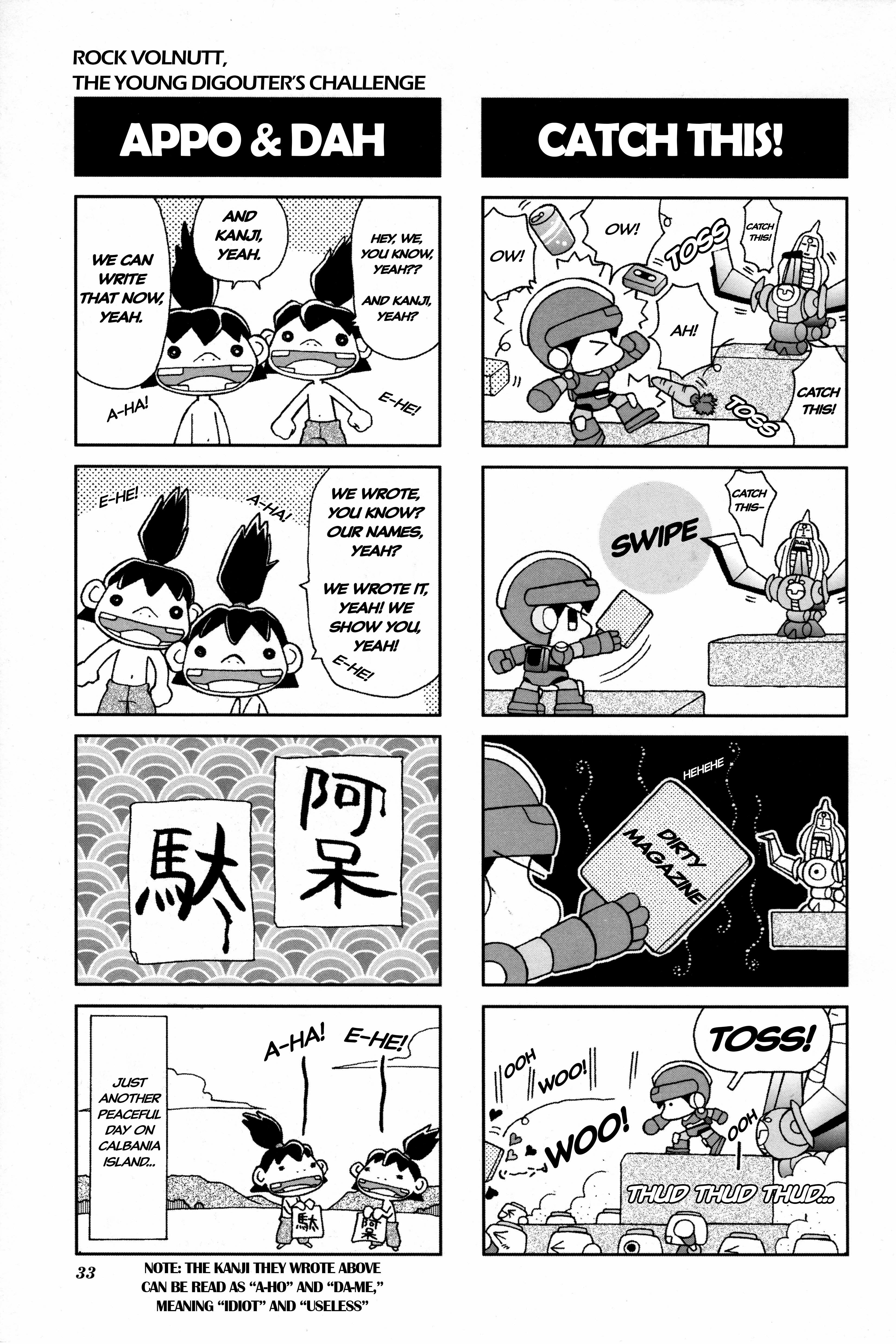 Rockman DASH2 4Koma Gag Battle Rock Volnutt, the Young Digouter's Challenge 第2页