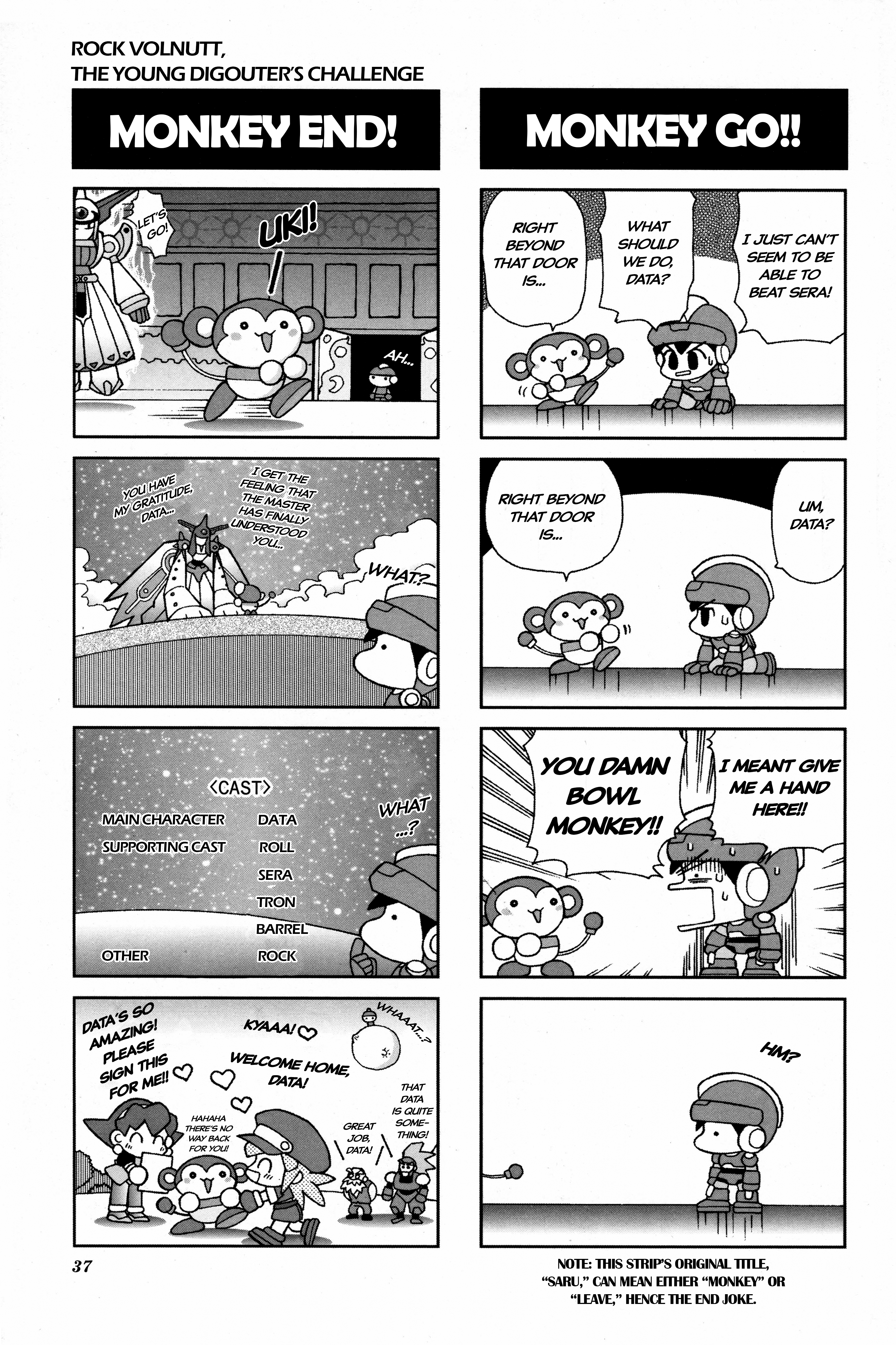 Rockman DASH2 4Koma Gag Battle Rock Volnutt, the Young Digouter's Challenge 第6页