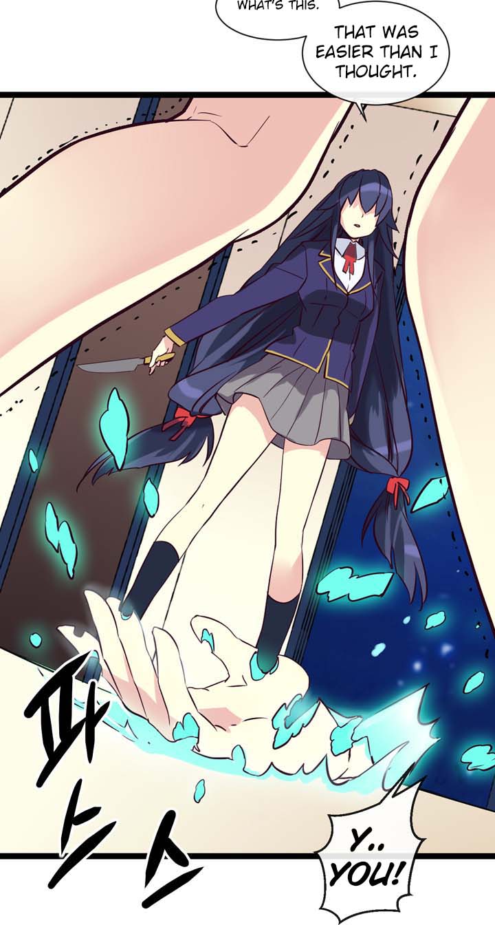 Amentia Ch. 4 第13页