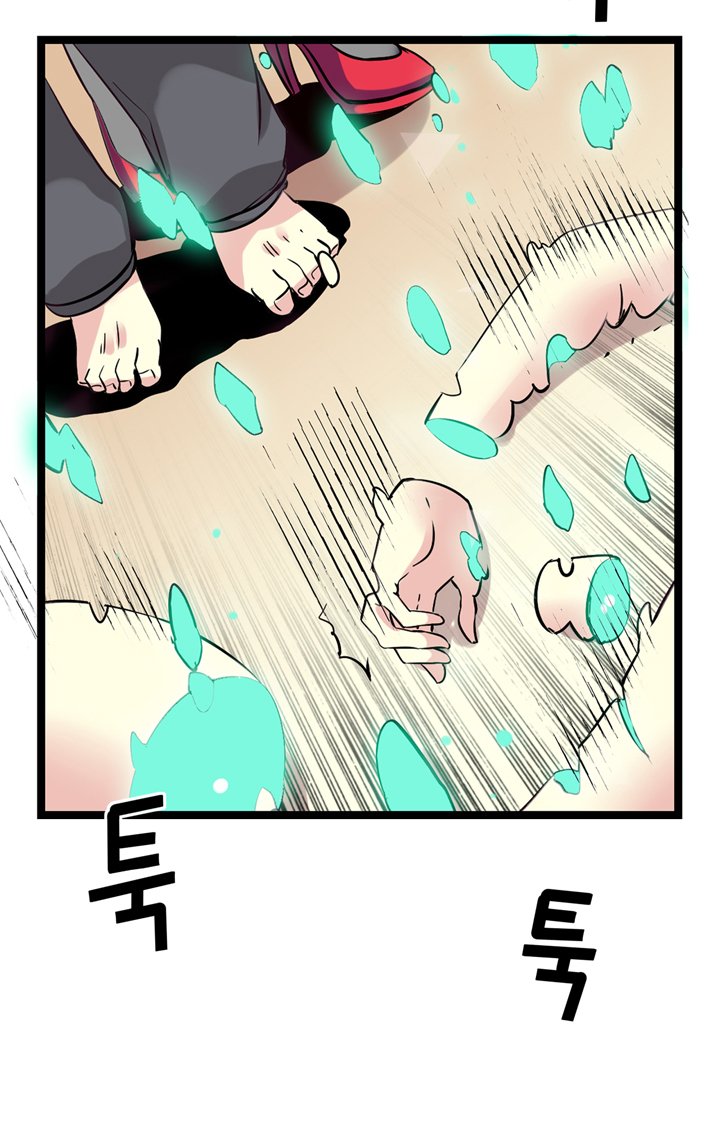 Amentia Ch. 4 第19页