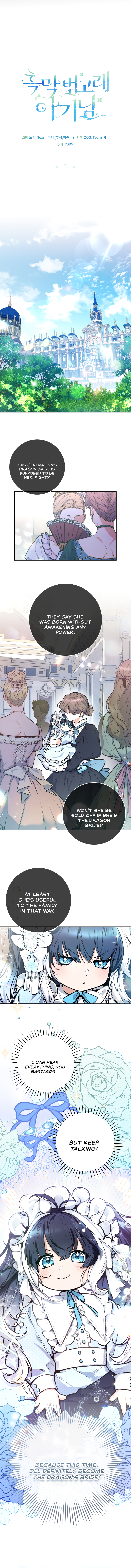 'Cause Calypso Can Ch. 1 第26页