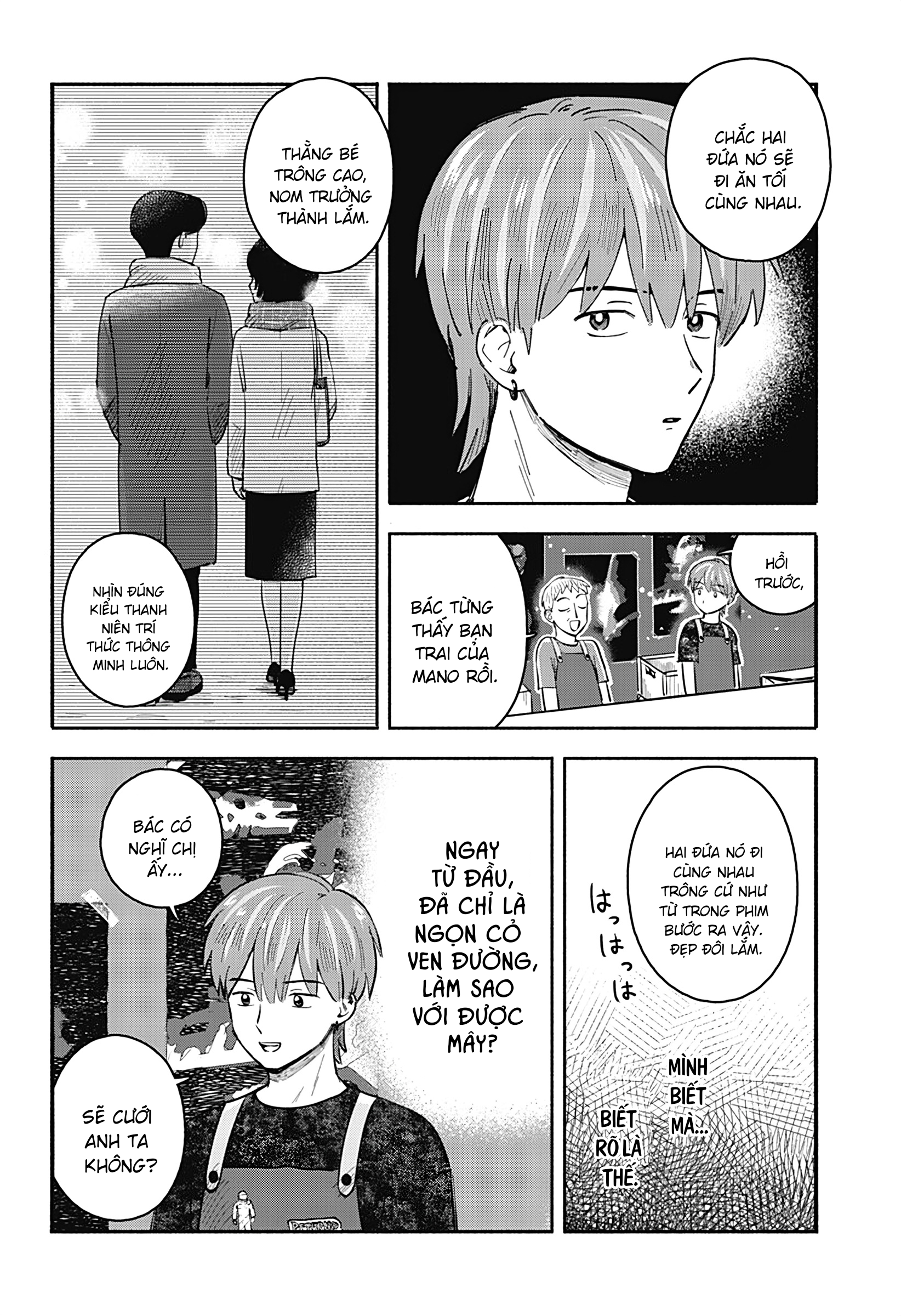 Mano-san wa Uchuu Mitai da Oneshot 第11页