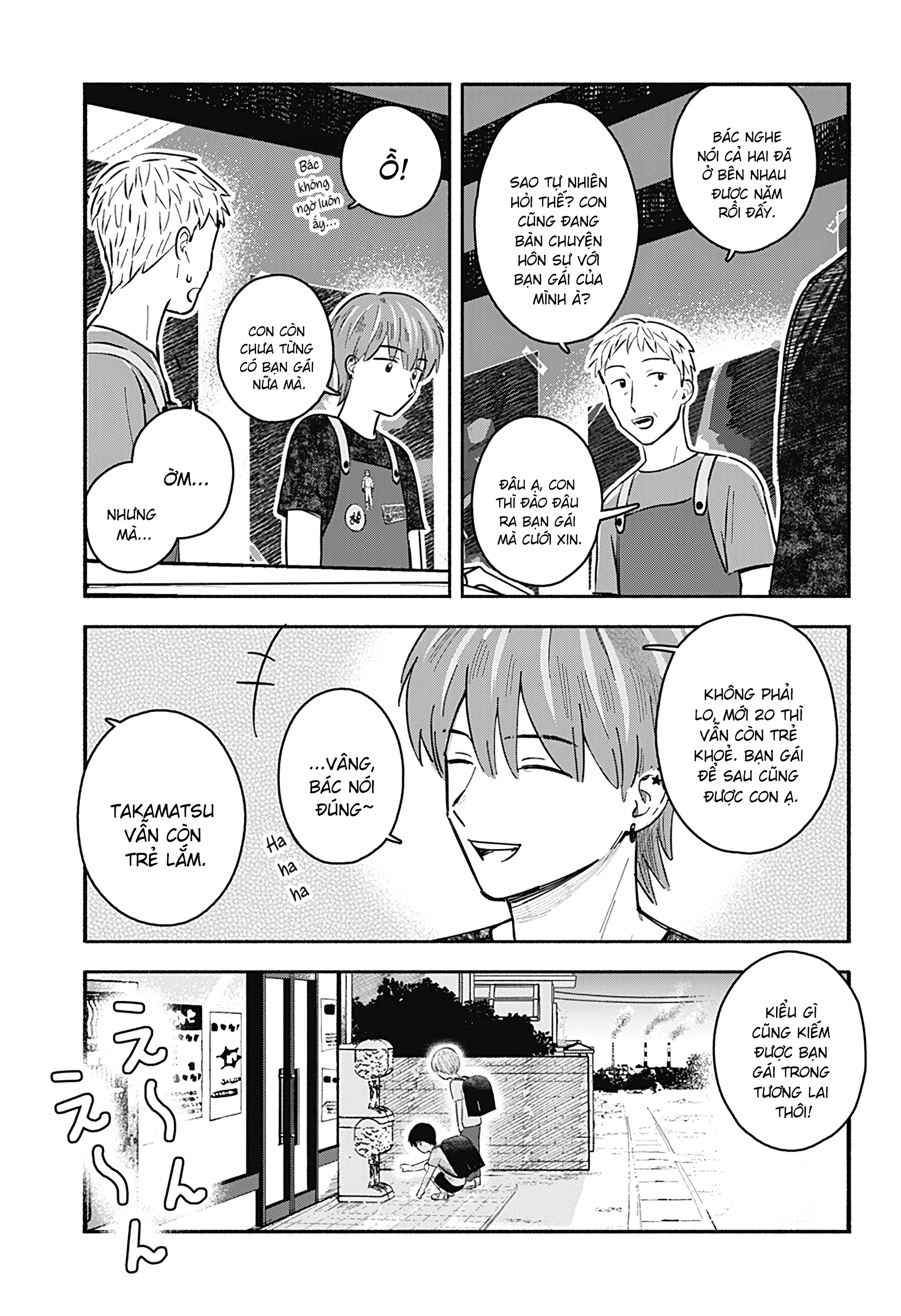 Mano-san wa Uchuu Mitai da Oneshot 第12页