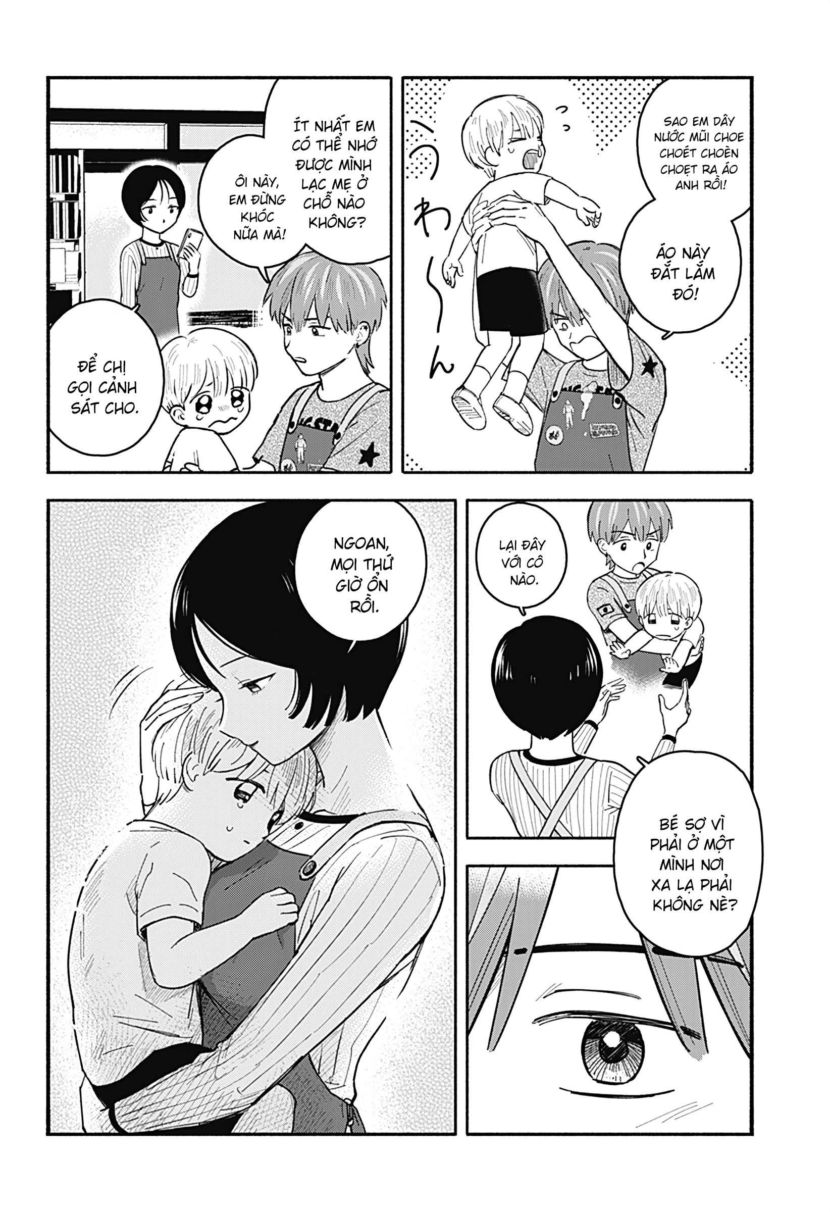 Mano-san wa Uchuu Mitai da Oneshot 第13页