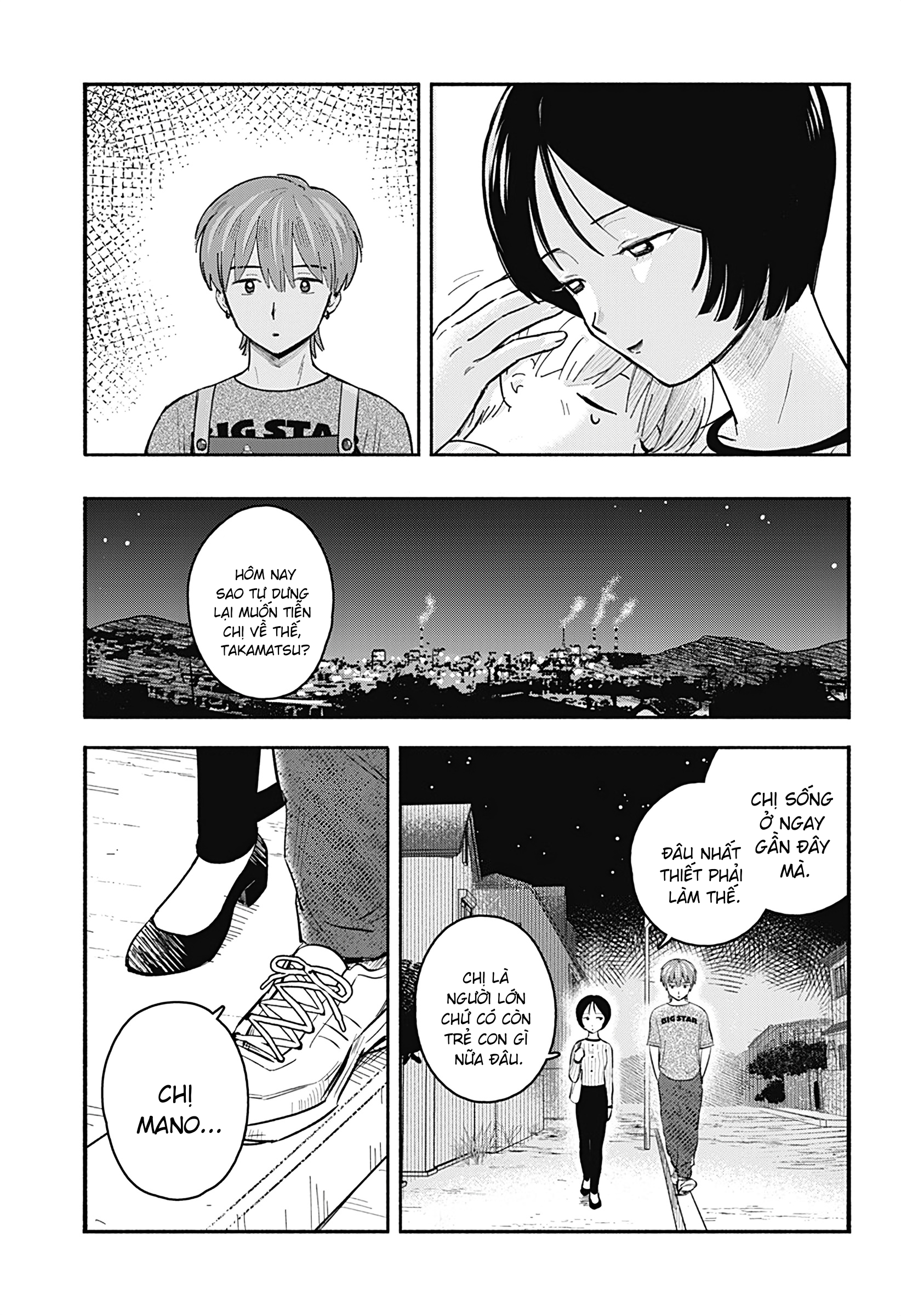 Mano-san wa Uchuu Mitai da Oneshot 第14页