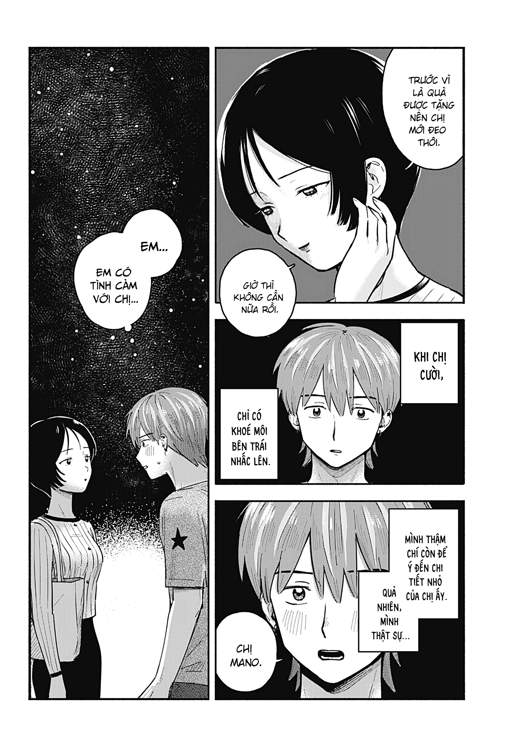 Mano-san wa Uchuu Mitai da Oneshot 第17页