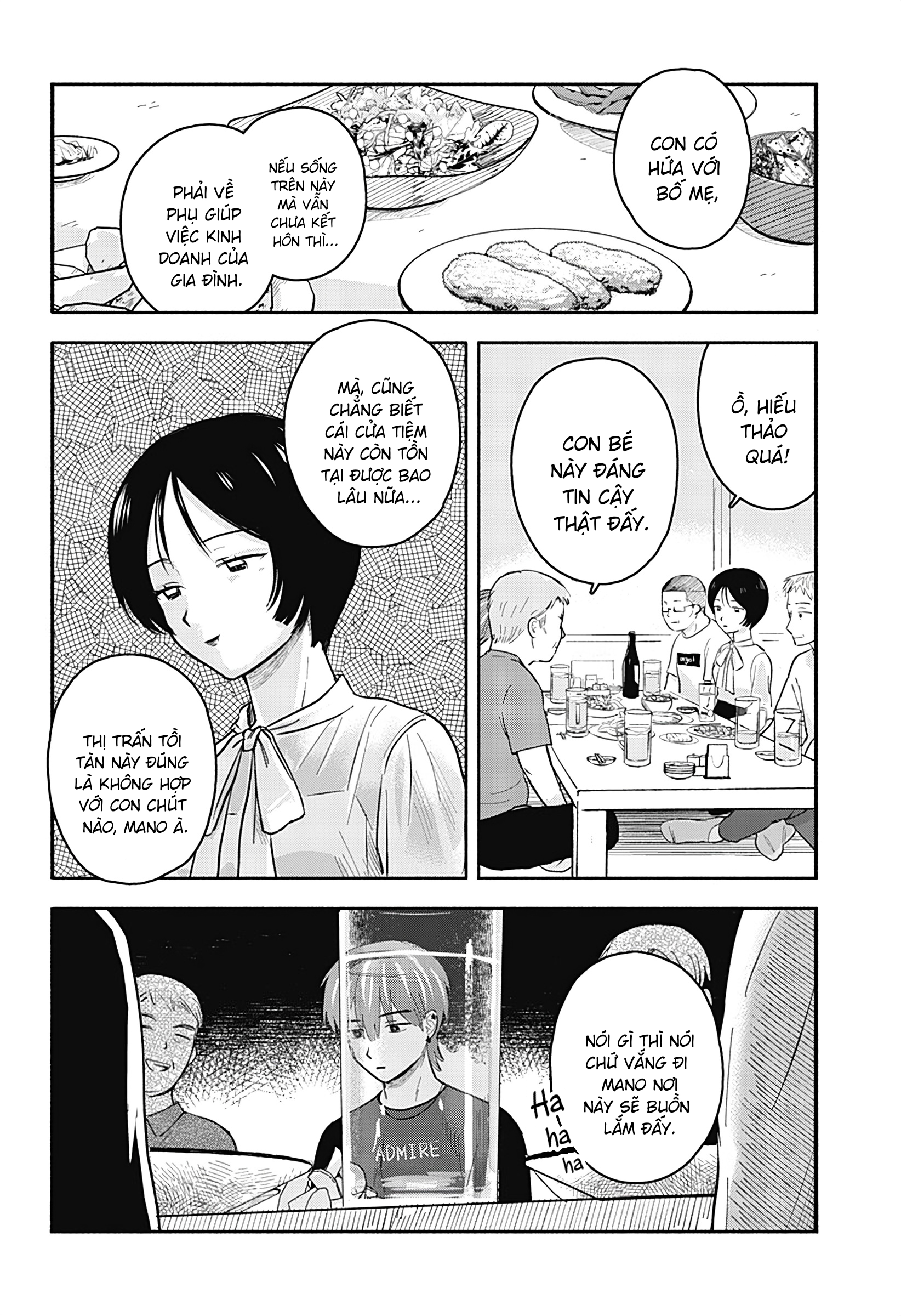 Mano-san wa Uchuu Mitai da Oneshot 第19页