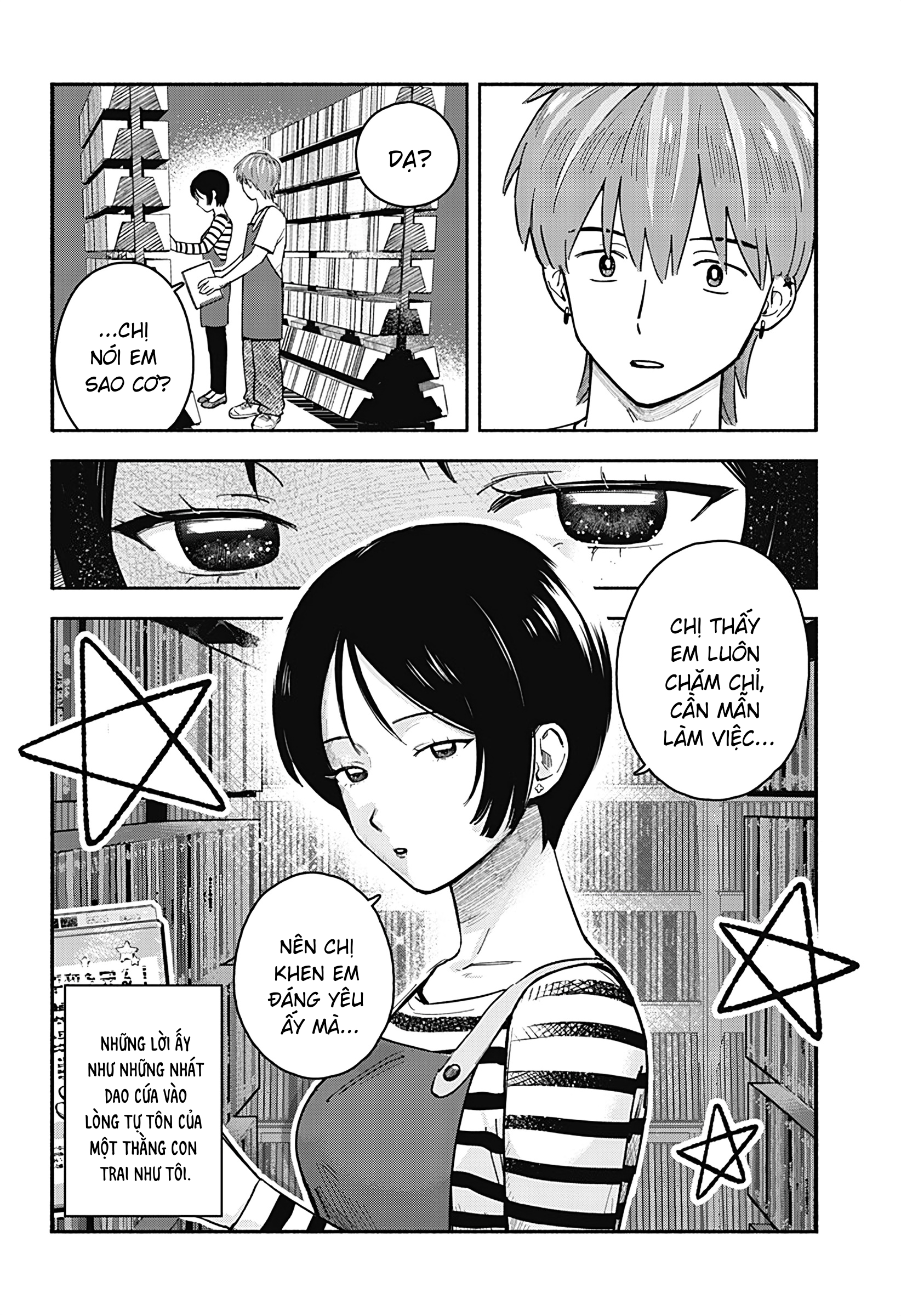 Mano-san wa Uchuu Mitai da 第3页