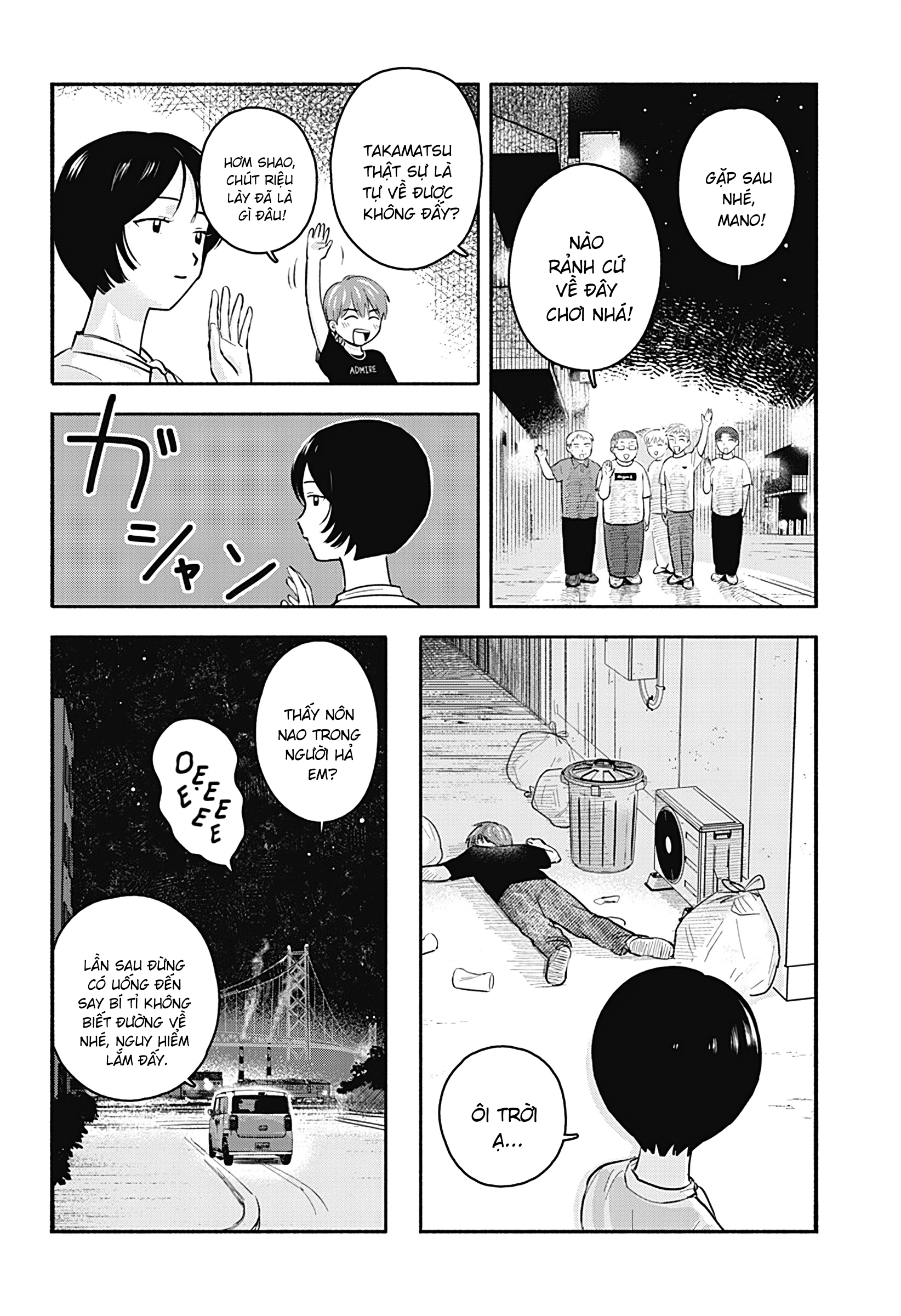 Mano-san wa Uchuu Mitai da Oneshot 第21页