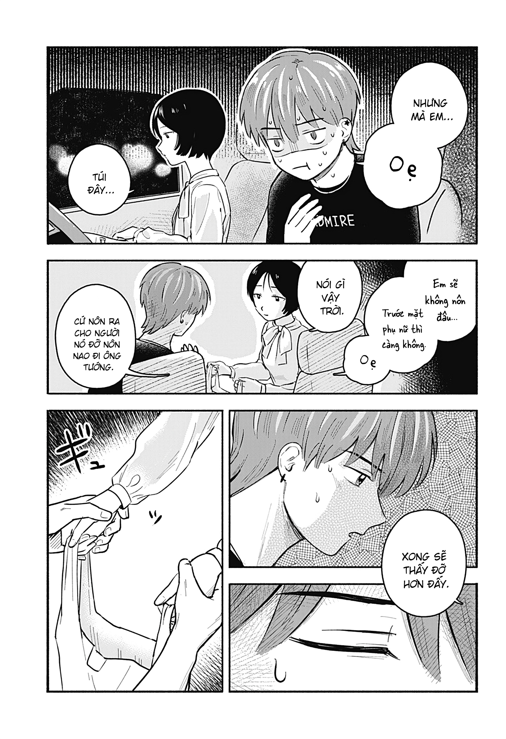 Mano-san wa Uchuu Mitai da Oneshot 第22页