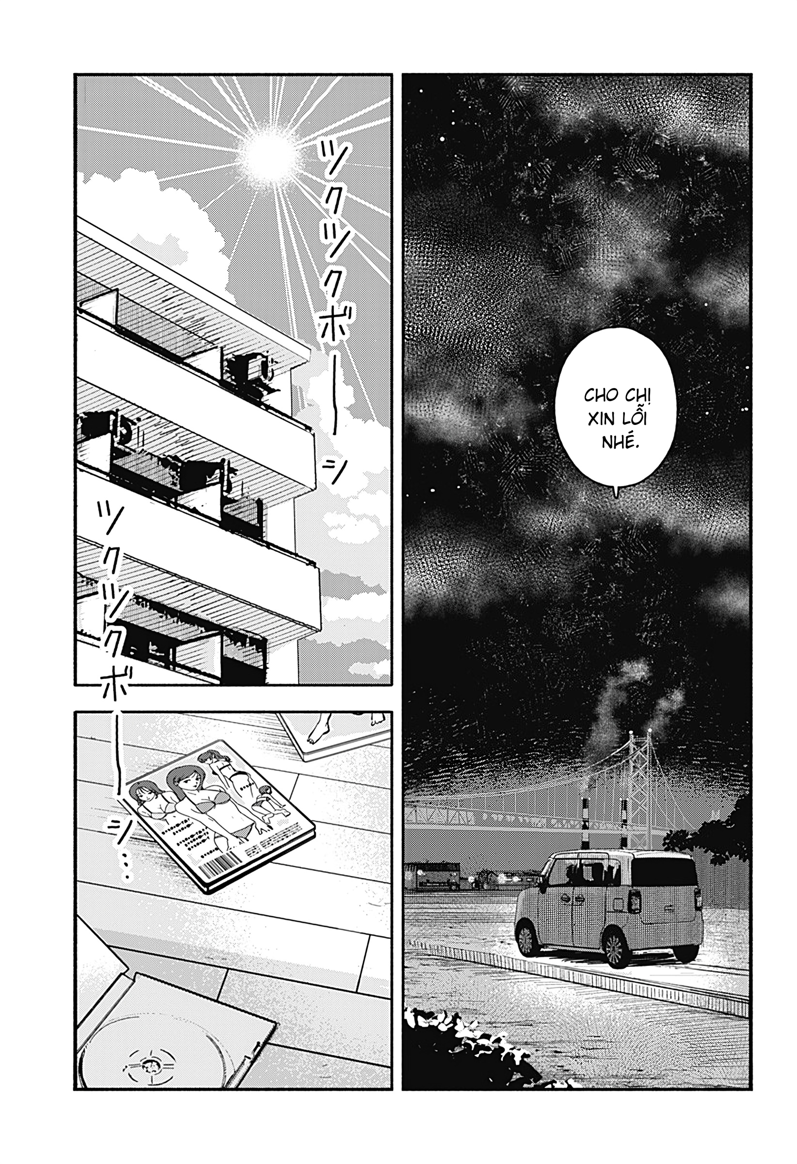 Mano-san wa Uchuu Mitai da Oneshot 第26页