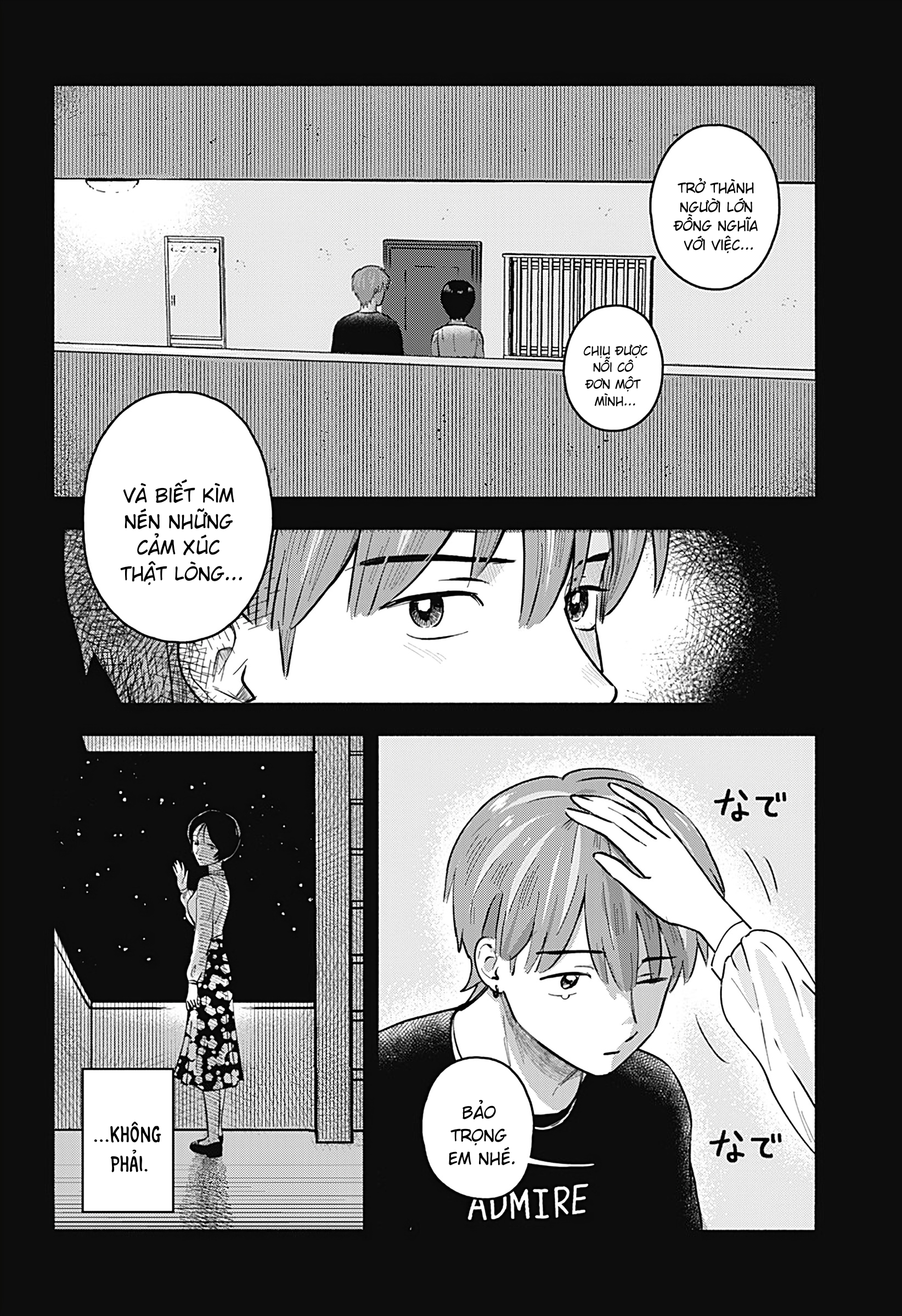 Mano-san wa Uchuu Mitai da Oneshot 第29页