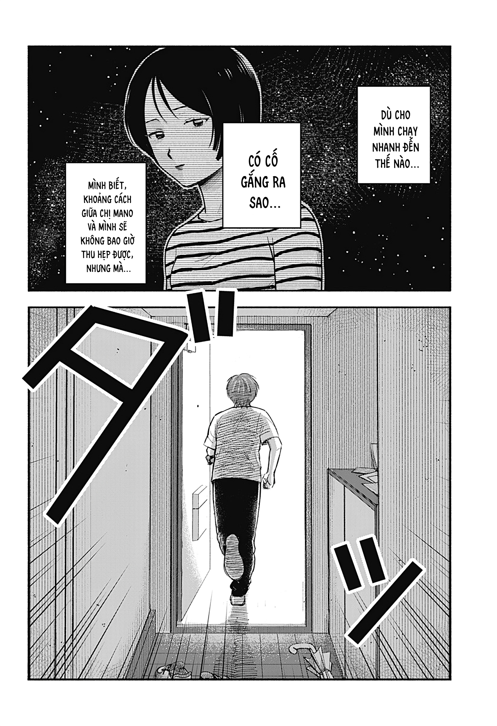 Mano-san wa Uchuu Mitai da Oneshot 第31页