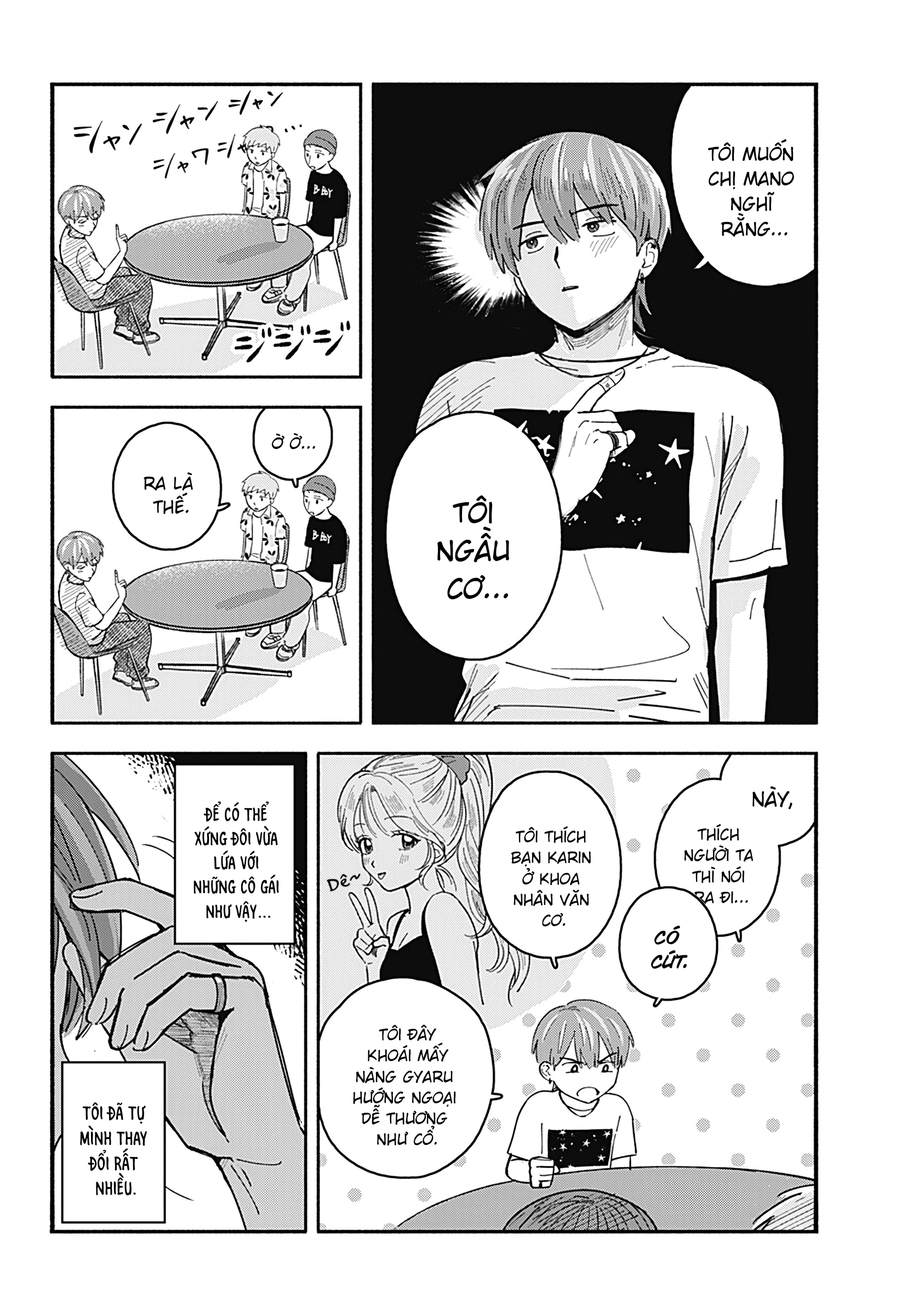 Mano-san wa Uchuu Mitai da 第5页