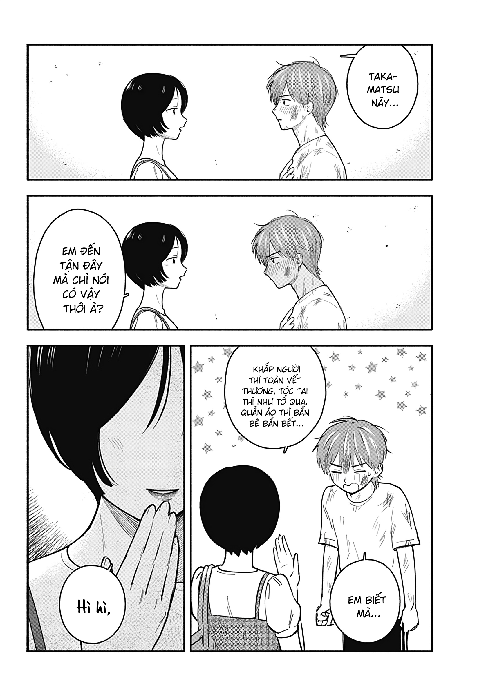 Mano-san wa Uchuu Mitai da Oneshot 第47页