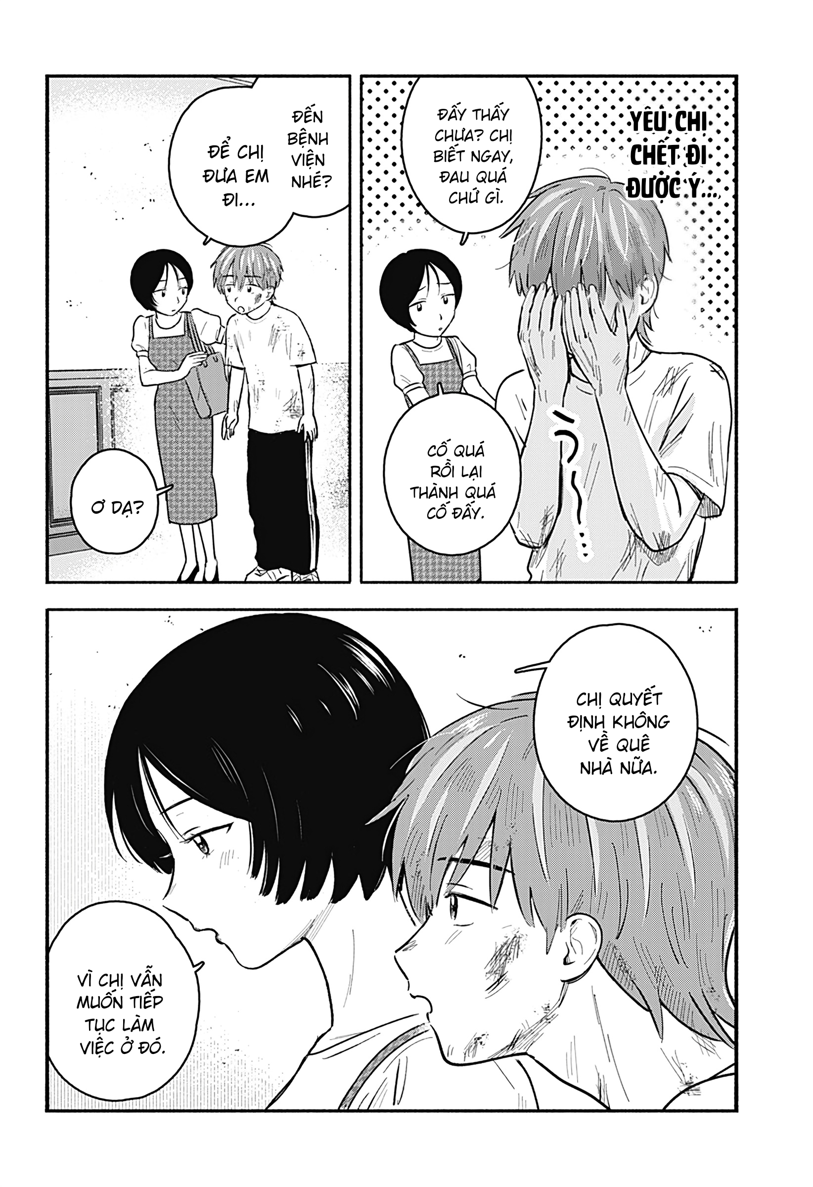 Mano-san wa Uchuu Mitai da Oneshot 第49页