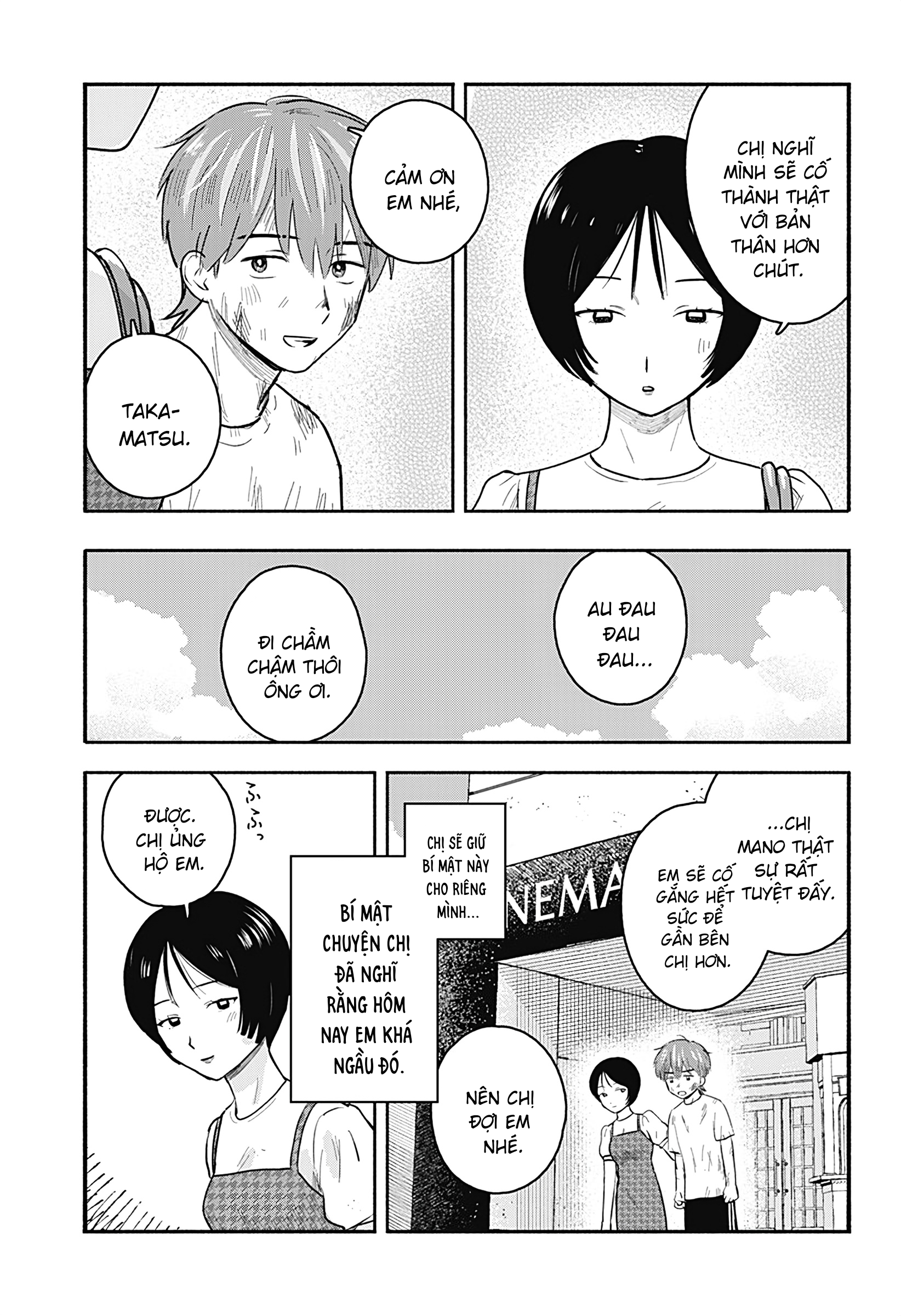 Mano-san wa Uchuu Mitai da Oneshot 第50页