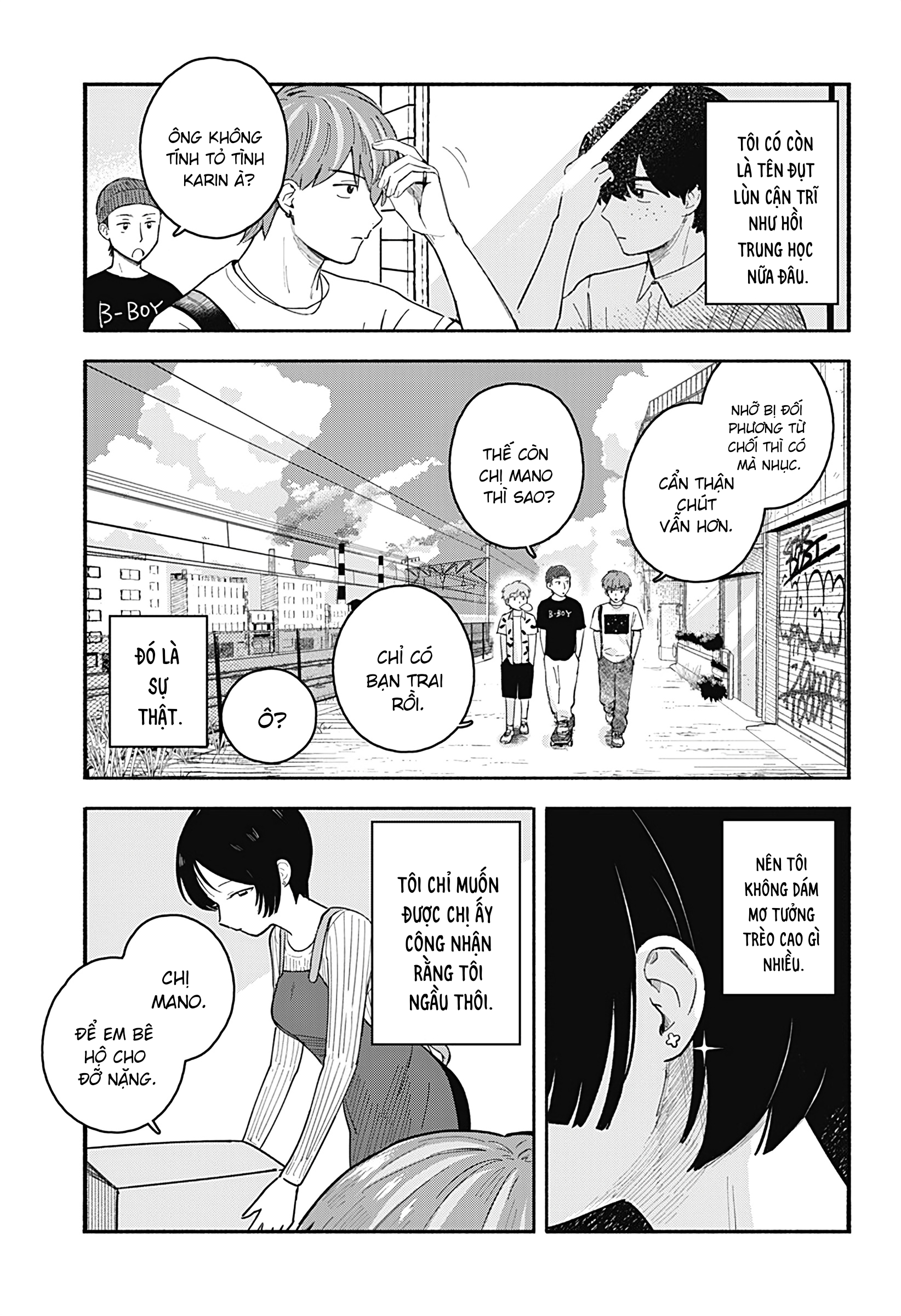 Mano-san wa Uchuu Mitai da 第6页