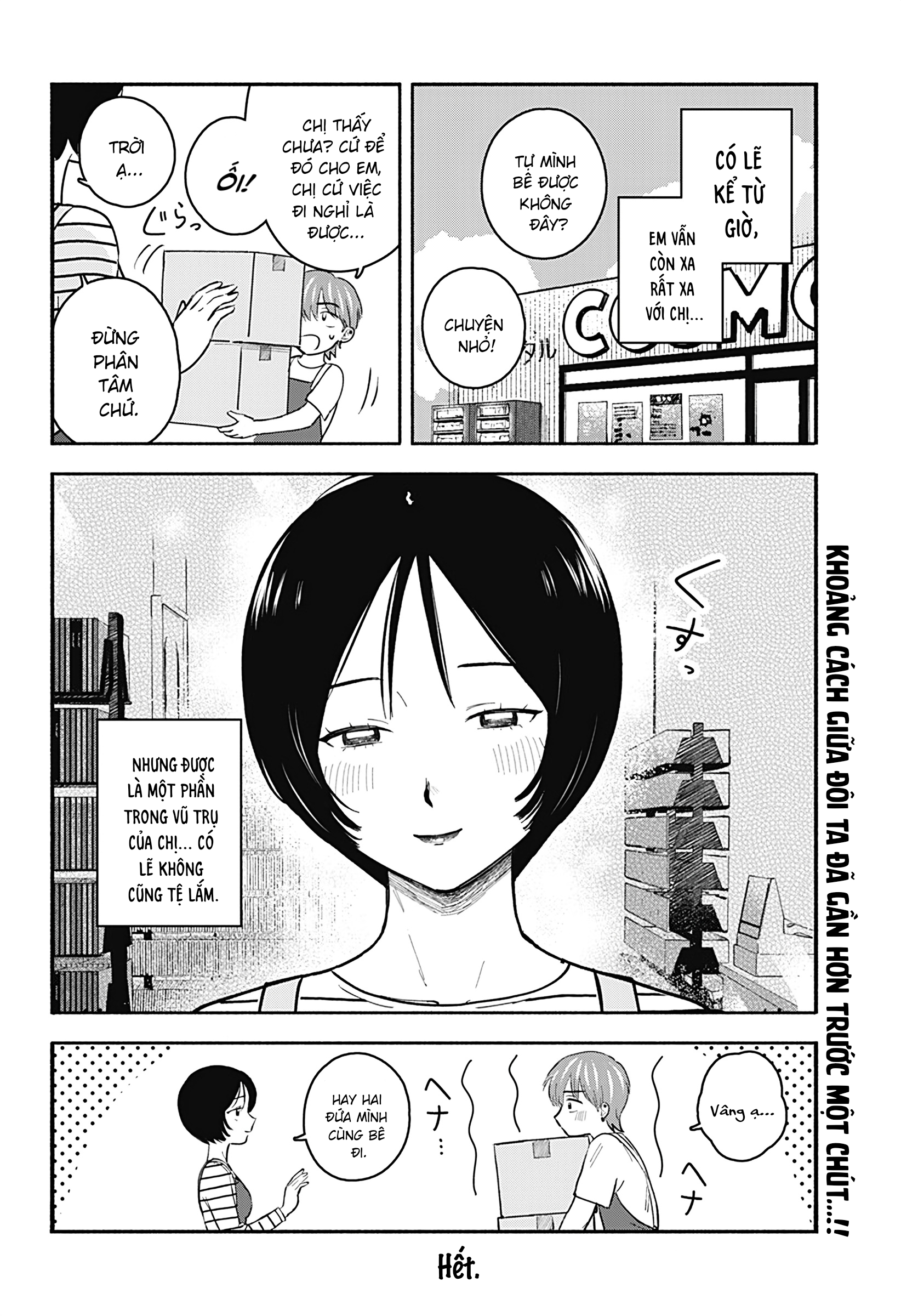 Mano-san wa Uchuu Mitai da Oneshot 第51页