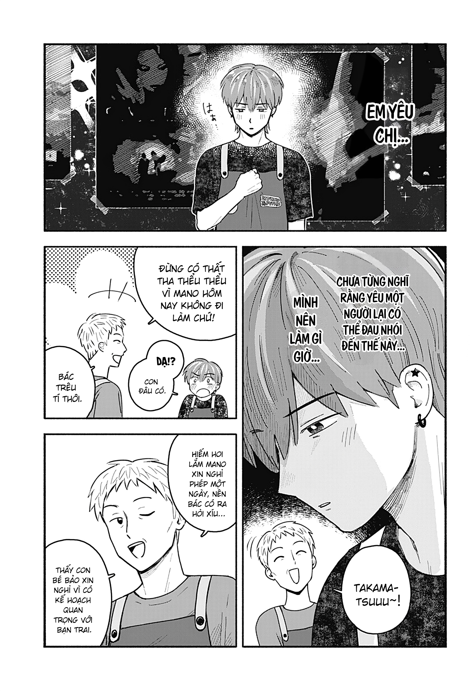 Mano-san wa Uchuu Mitai da Oneshot 第10页