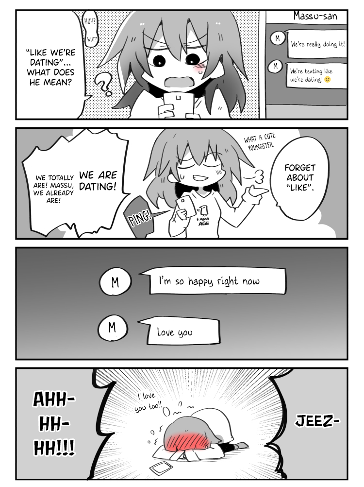 Adults Who Don't Understand Love (Pre-Serialization) Ch. 3 第7页