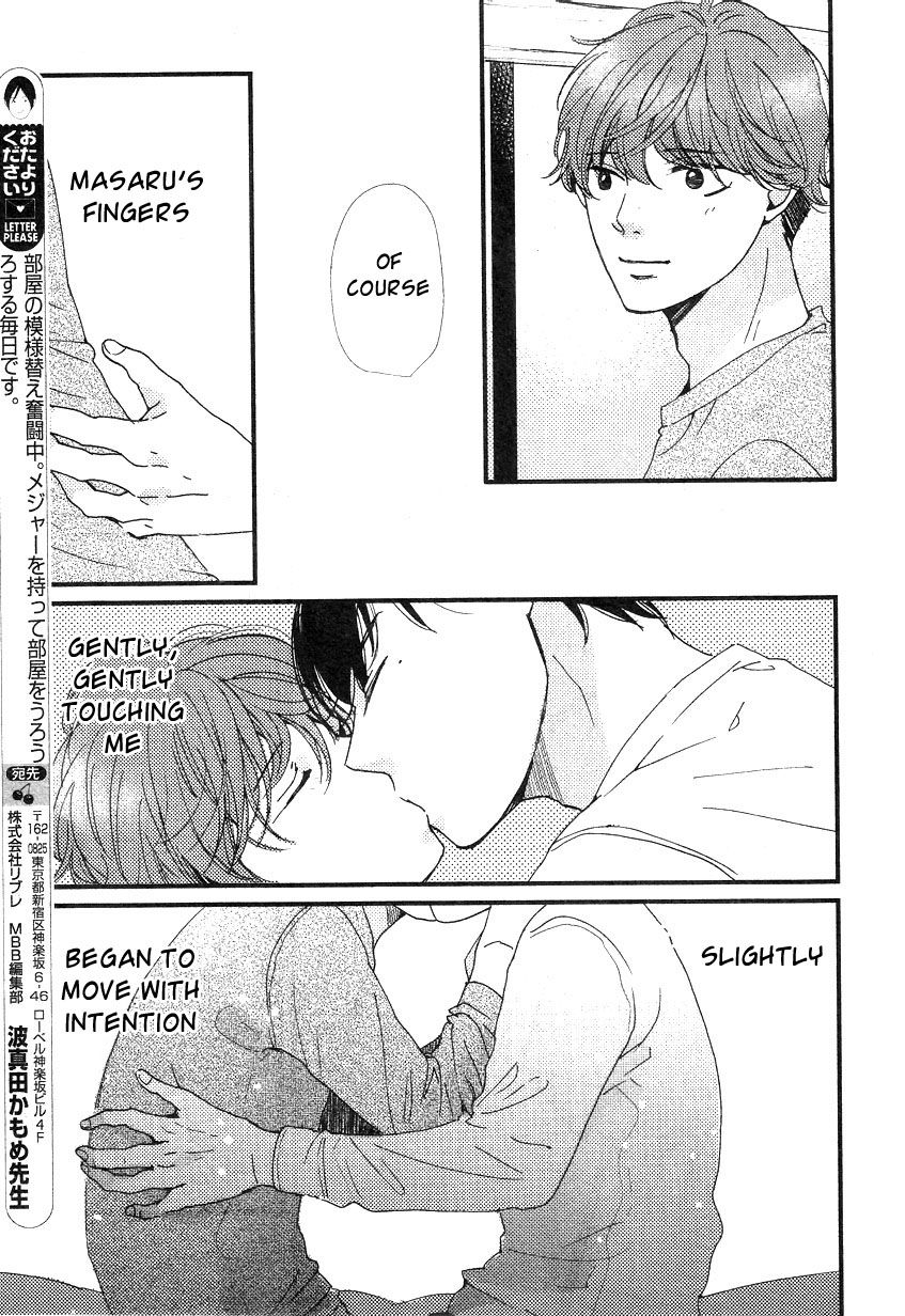 Tatoeba Konna Koi no Hanashi Vol. 1 Ch. 4 第17页