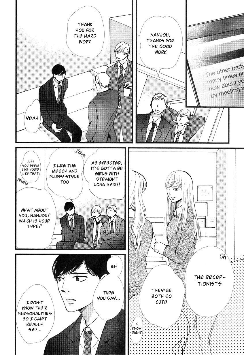Tatoeba Konna Koi no Hanashi Vol. 1 Ch. 4 第10页
