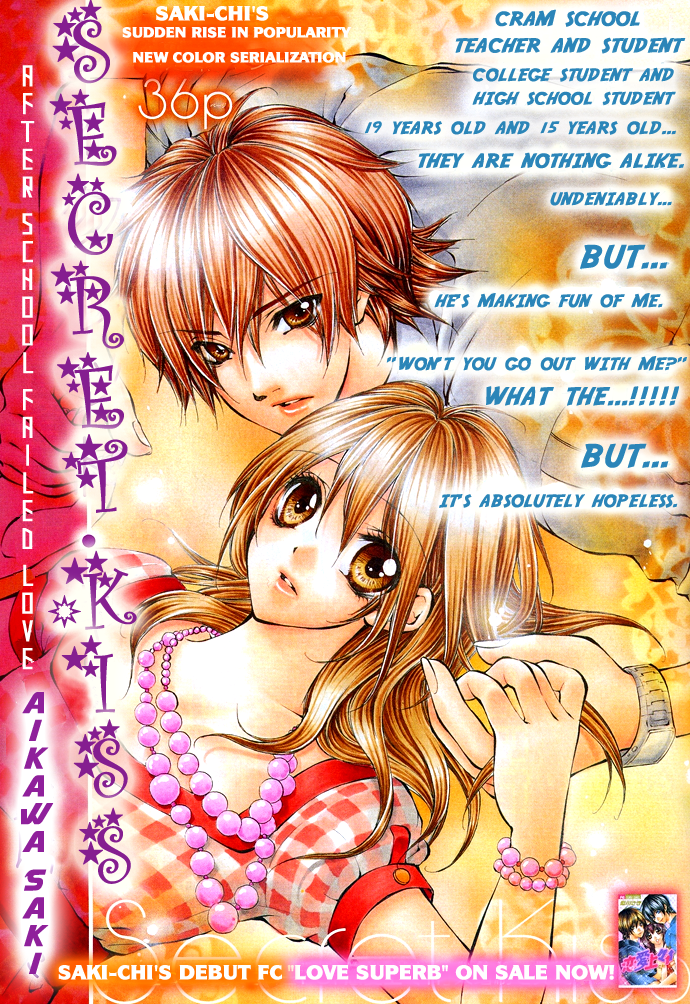 Secret Kiss 第4页