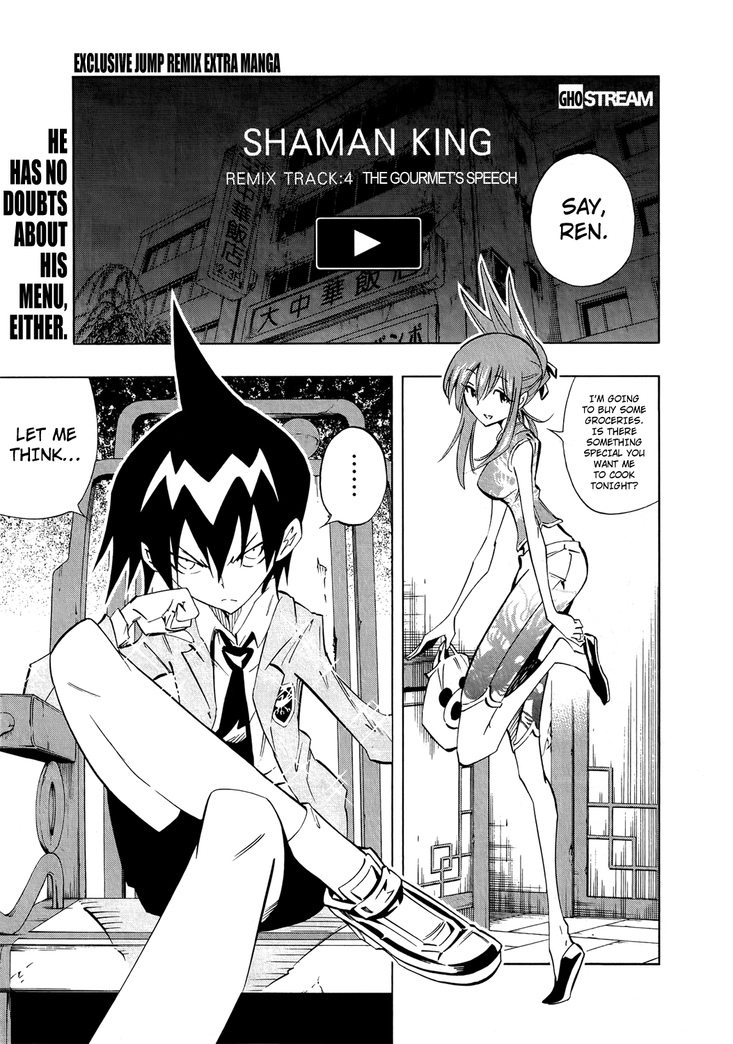Shaman King - Remix Track The Gourmet's Speech 第3页
