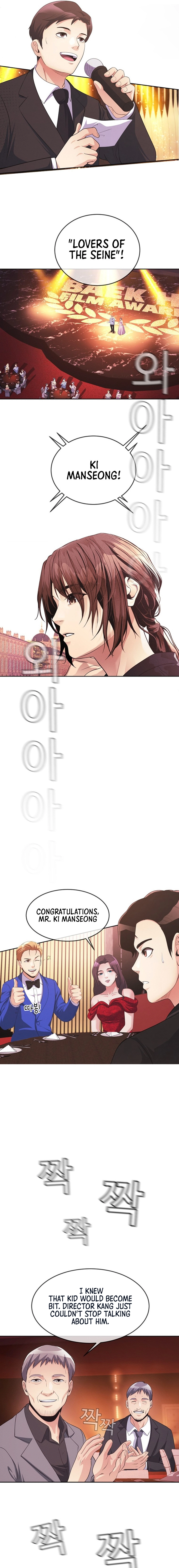 Movies Are Real Vol. 1 Ch. 39 第3页