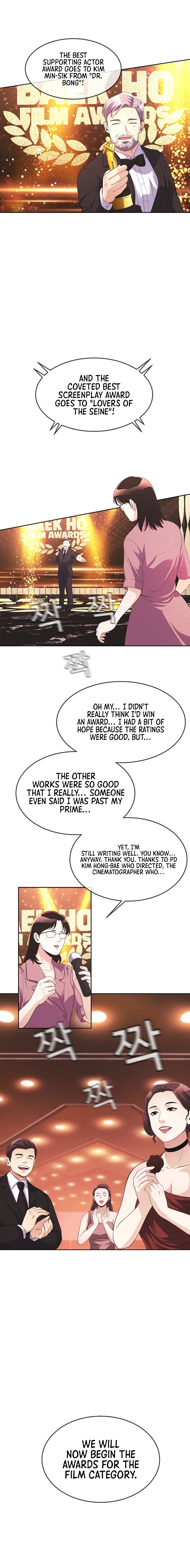 Movies Are Real Vol. 1 Ch. 39 第6页