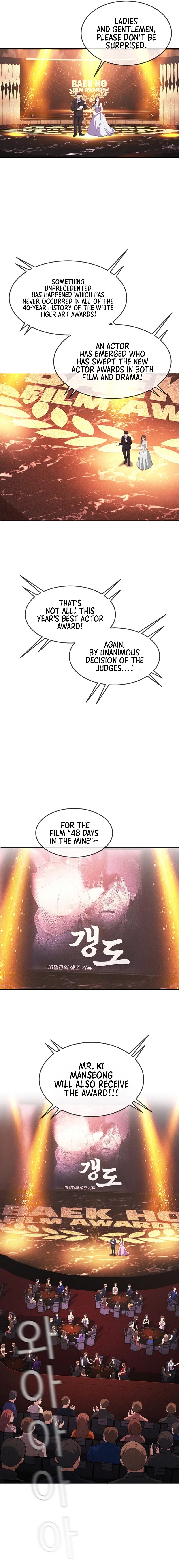 Movies Are Real Vol. 1 Ch. 39 第7页