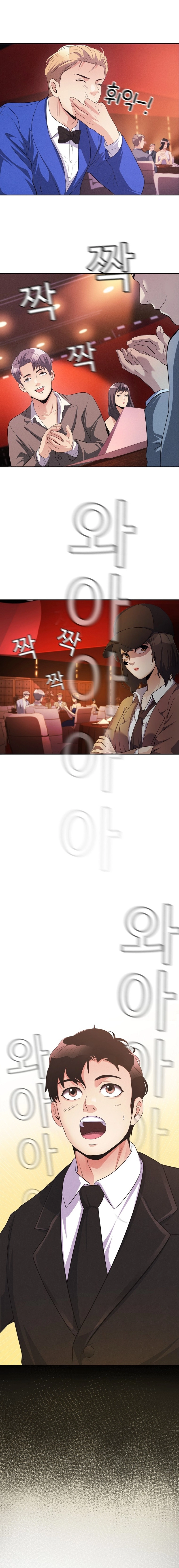 Movies Are Real Vol. 1 Ch. 39 第8页