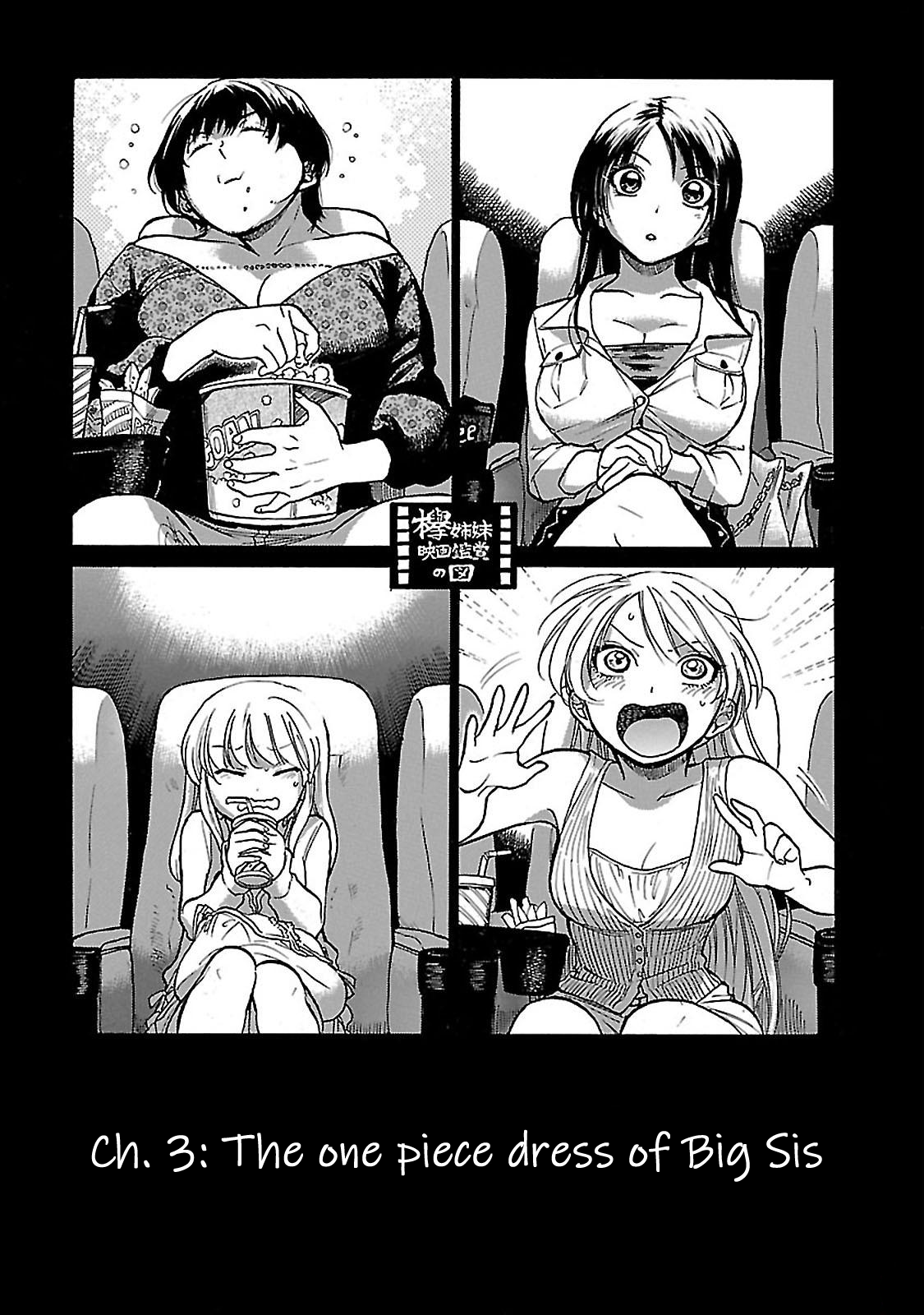 Keyaki-shimai no Shiki Vol. 1 Ch. 3 第1页