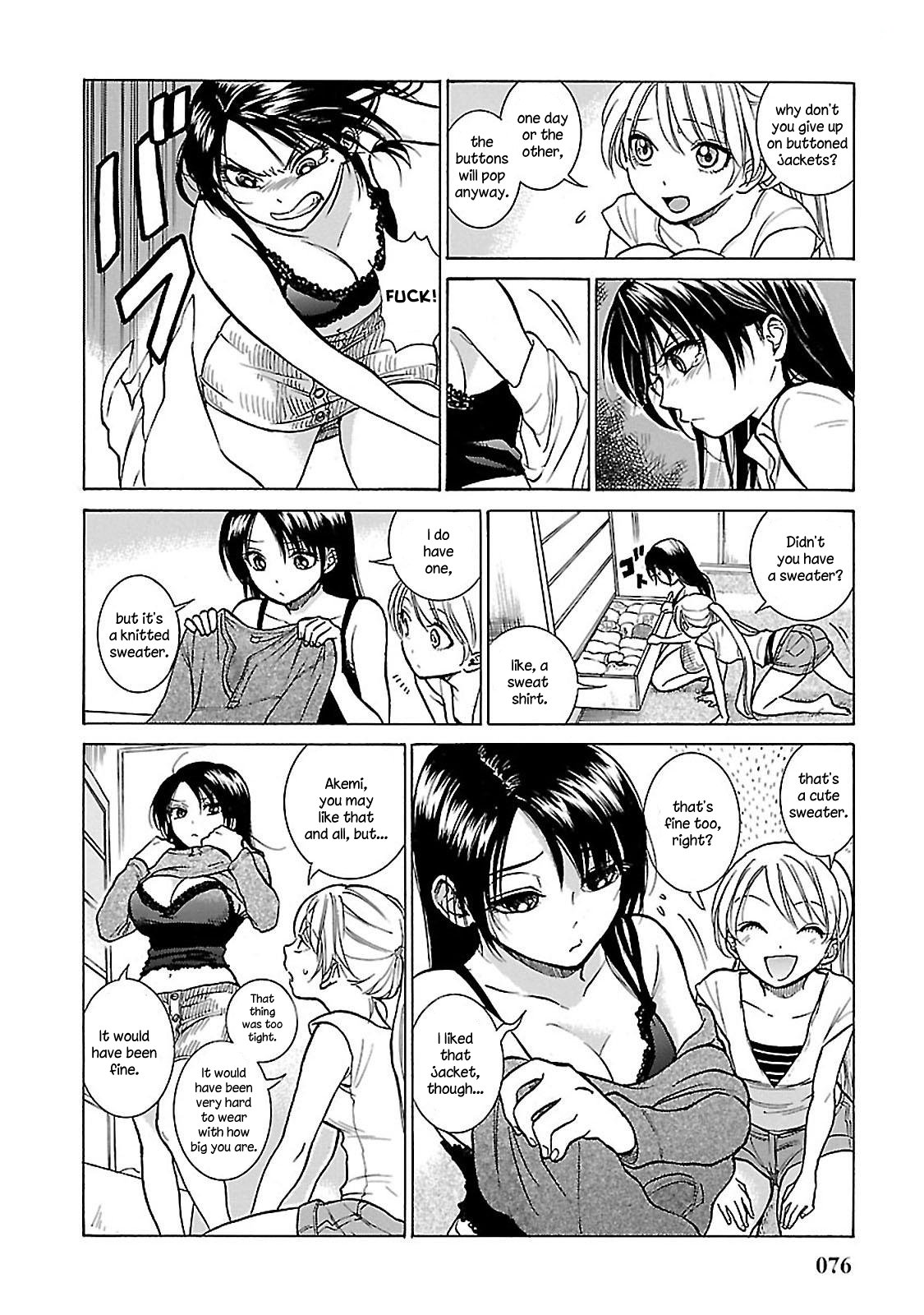 Keyaki-shimai no Shiki Vol. 1 Ch. 3 第6页