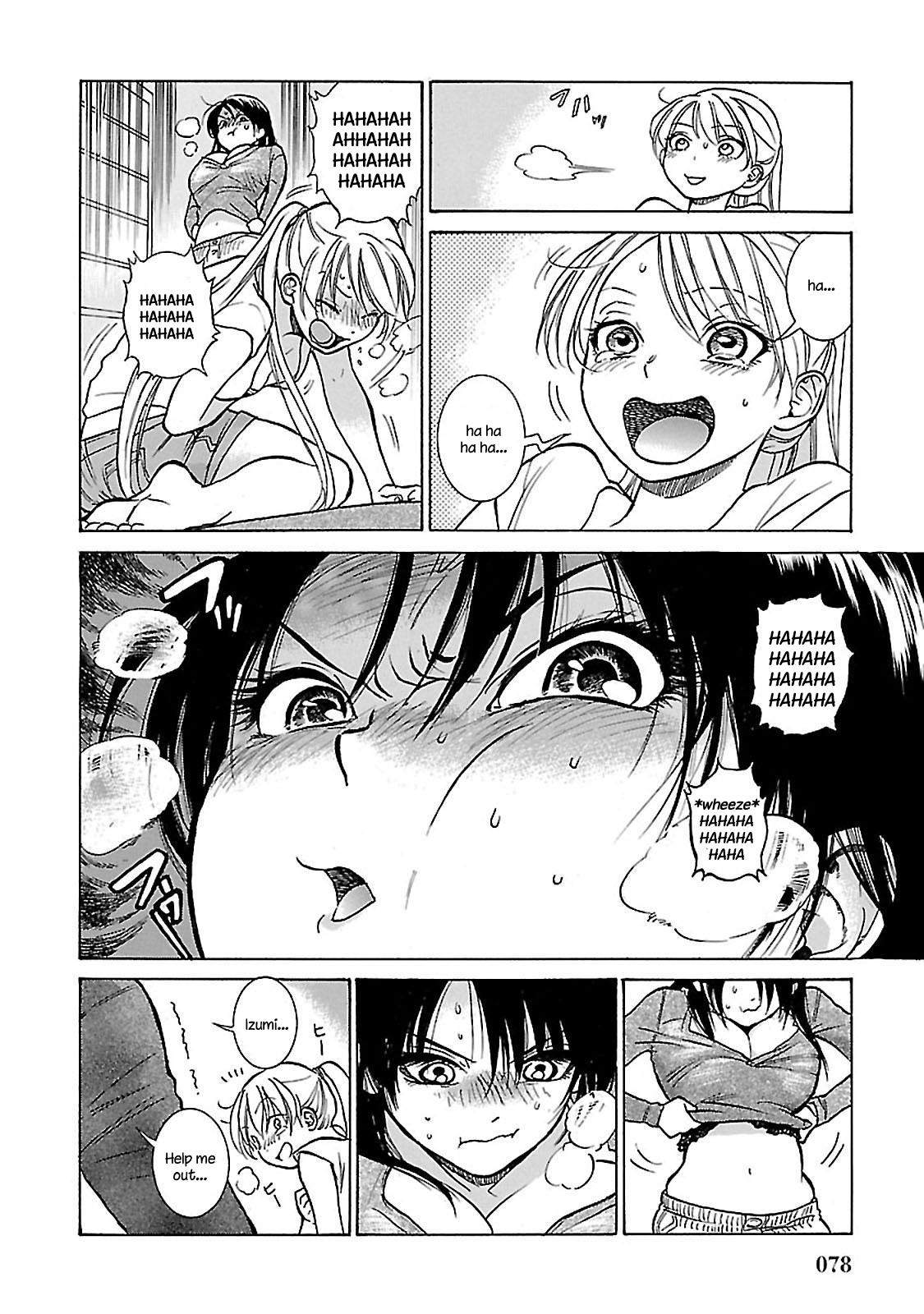 Keyaki-shimai no Shiki Vol. 1 Ch. 3 第8页