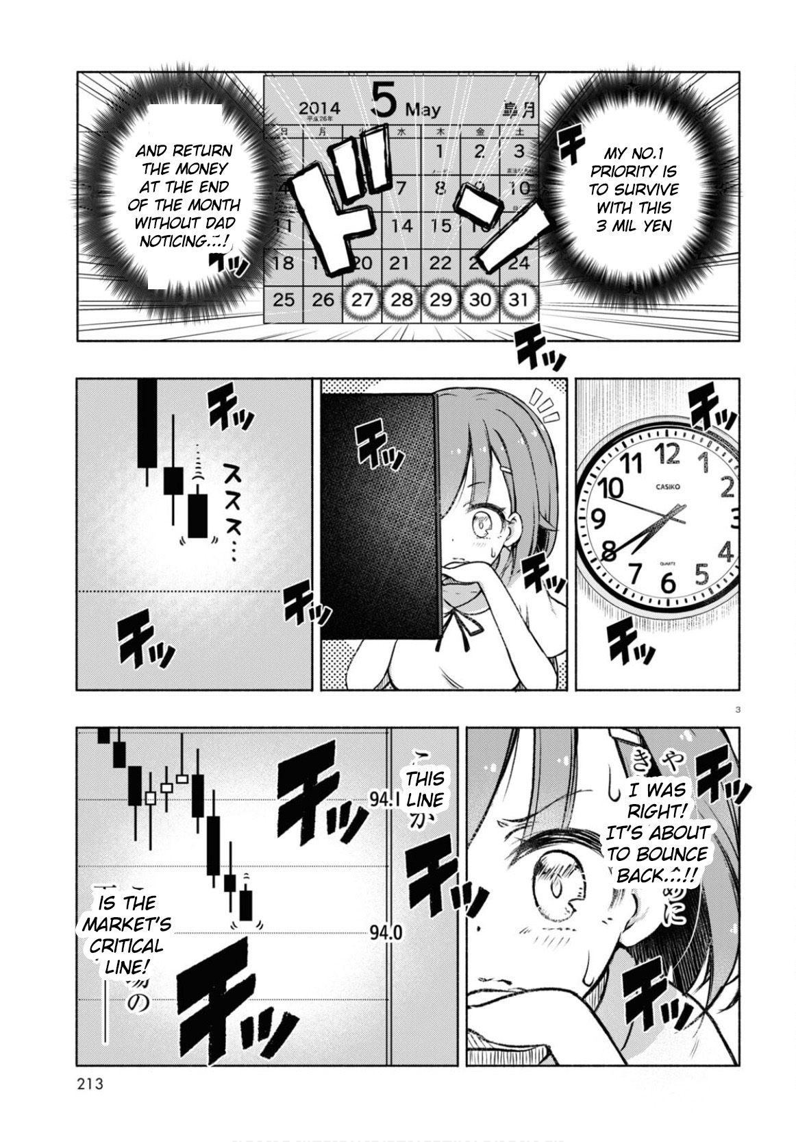 FX Senshi Kurumi-chan Vol. 1 Ch. 4 第3页