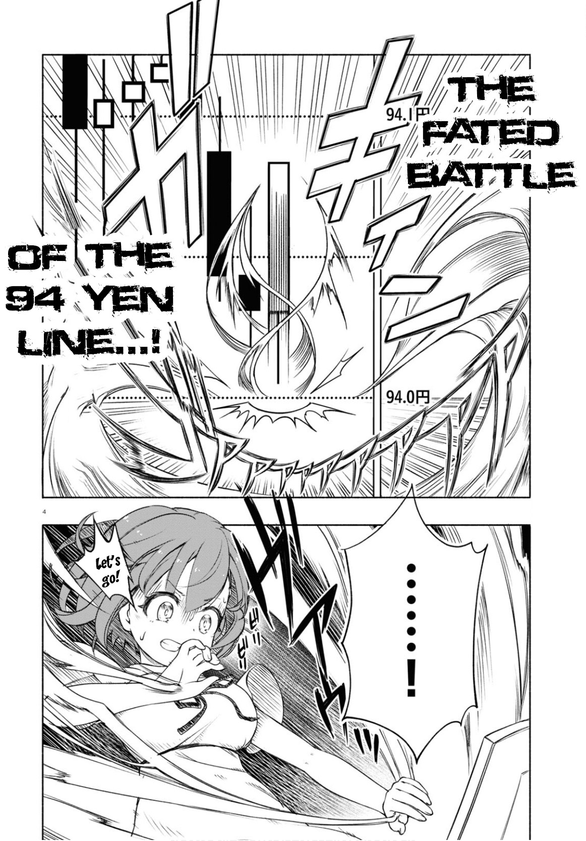 FX Senshi Kurumi-chan Vol. 1 Ch. 4 第4页