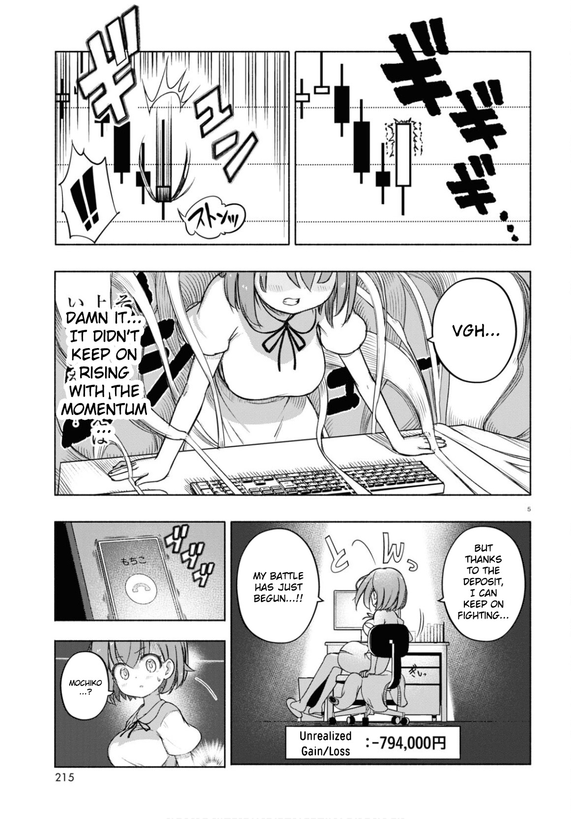FX Senshi Kurumi-chan Vol. 1 Ch. 4 第5页